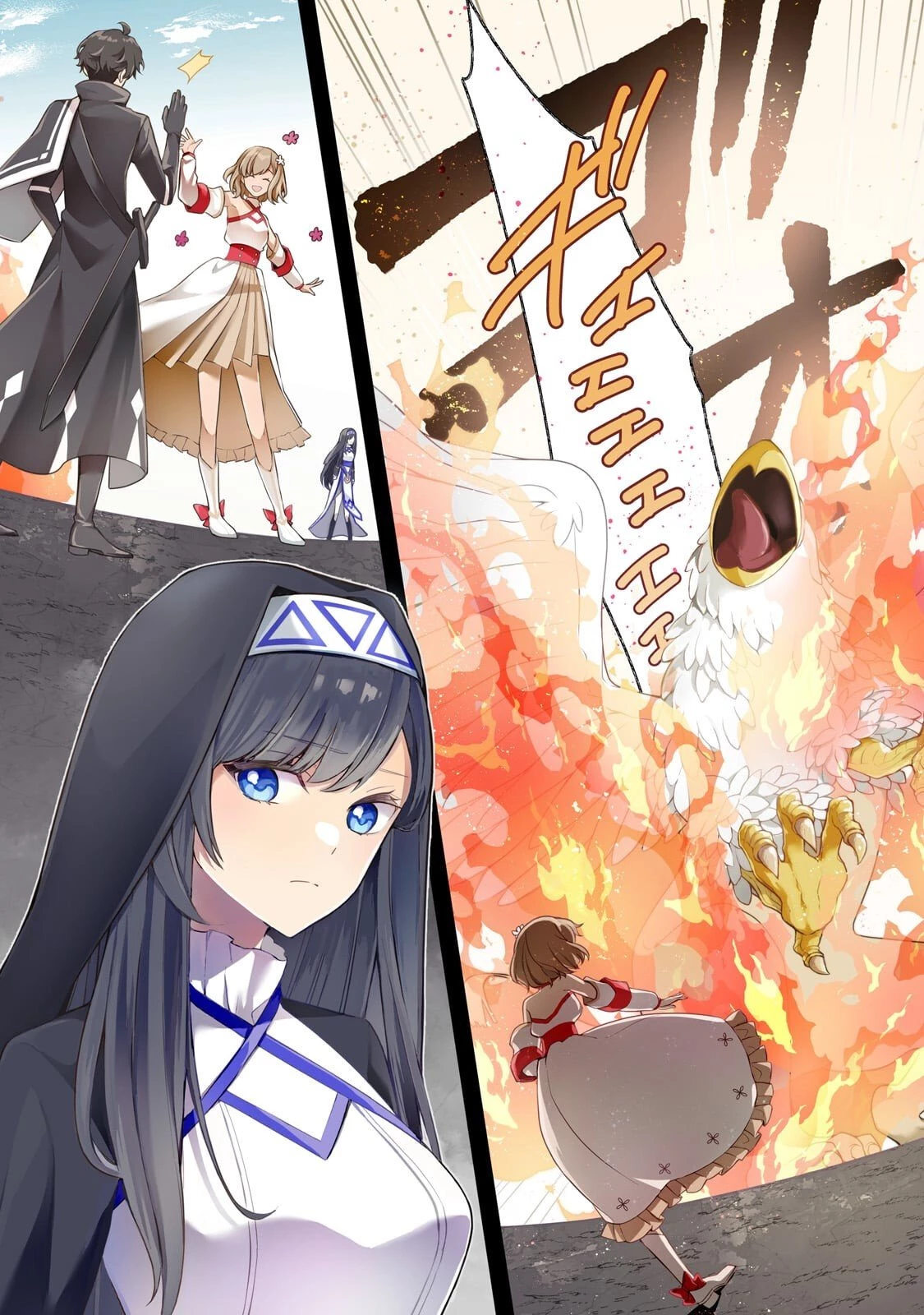 攻撃力ゼロから始める剣聖譚 ～幼馴染の皇女に捨てられ魔法学園に入学したら、魔王と契約することになった～ 第16話 - 3