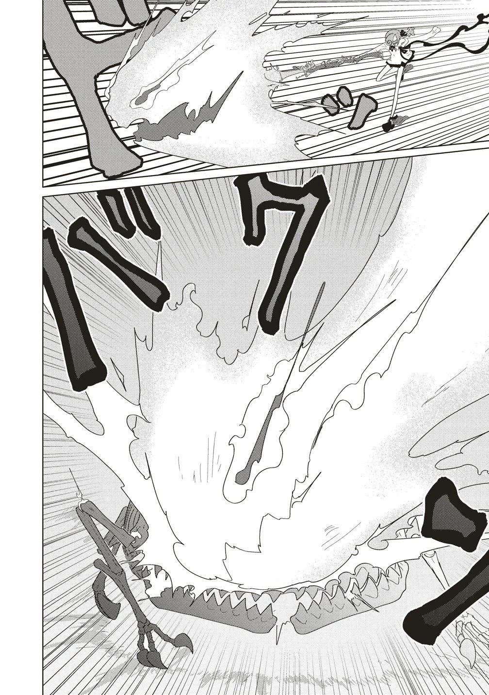 追放惰天使ギリギリギルティメルトダウン 第4話 - 24