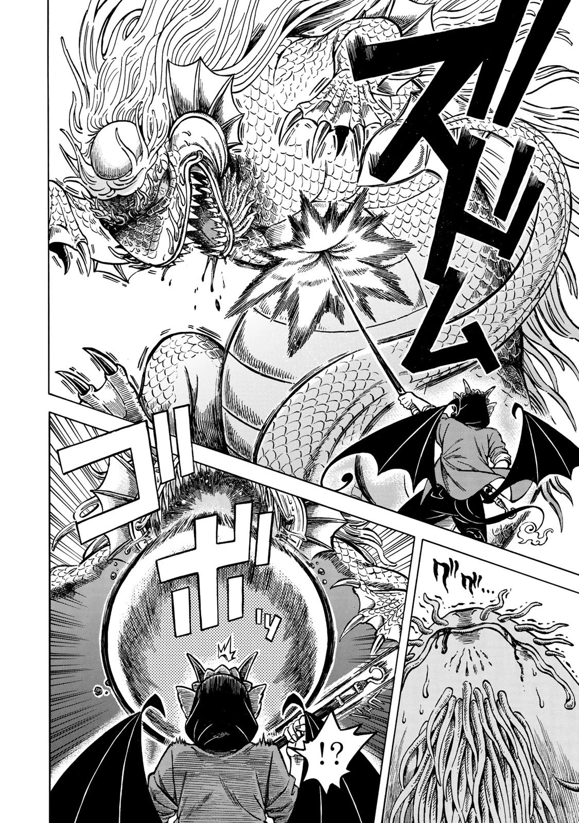 ユートピア・フーロンピア 第1話 - 22