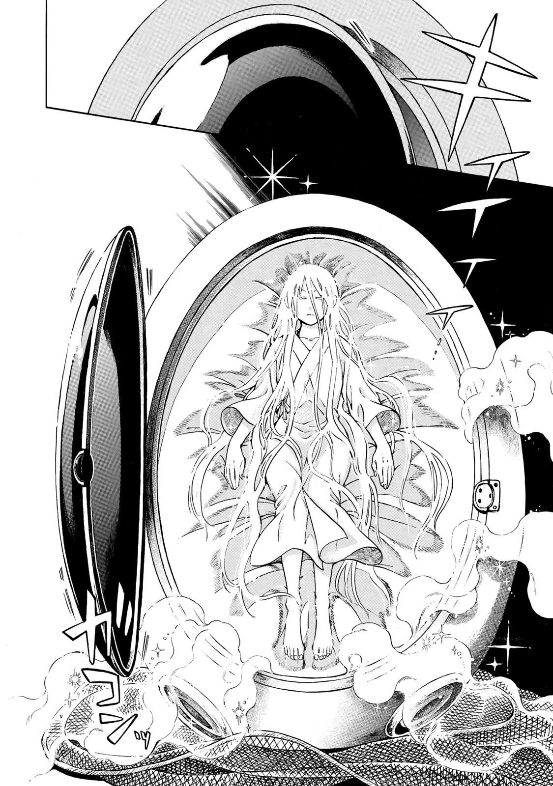 ユートピア・フーロンピア 第1話 - 40