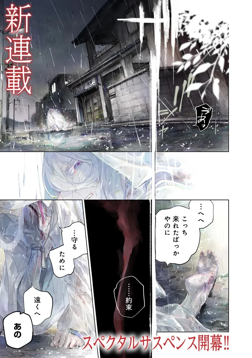 アイダ革工房のふたり 第1話 - 1