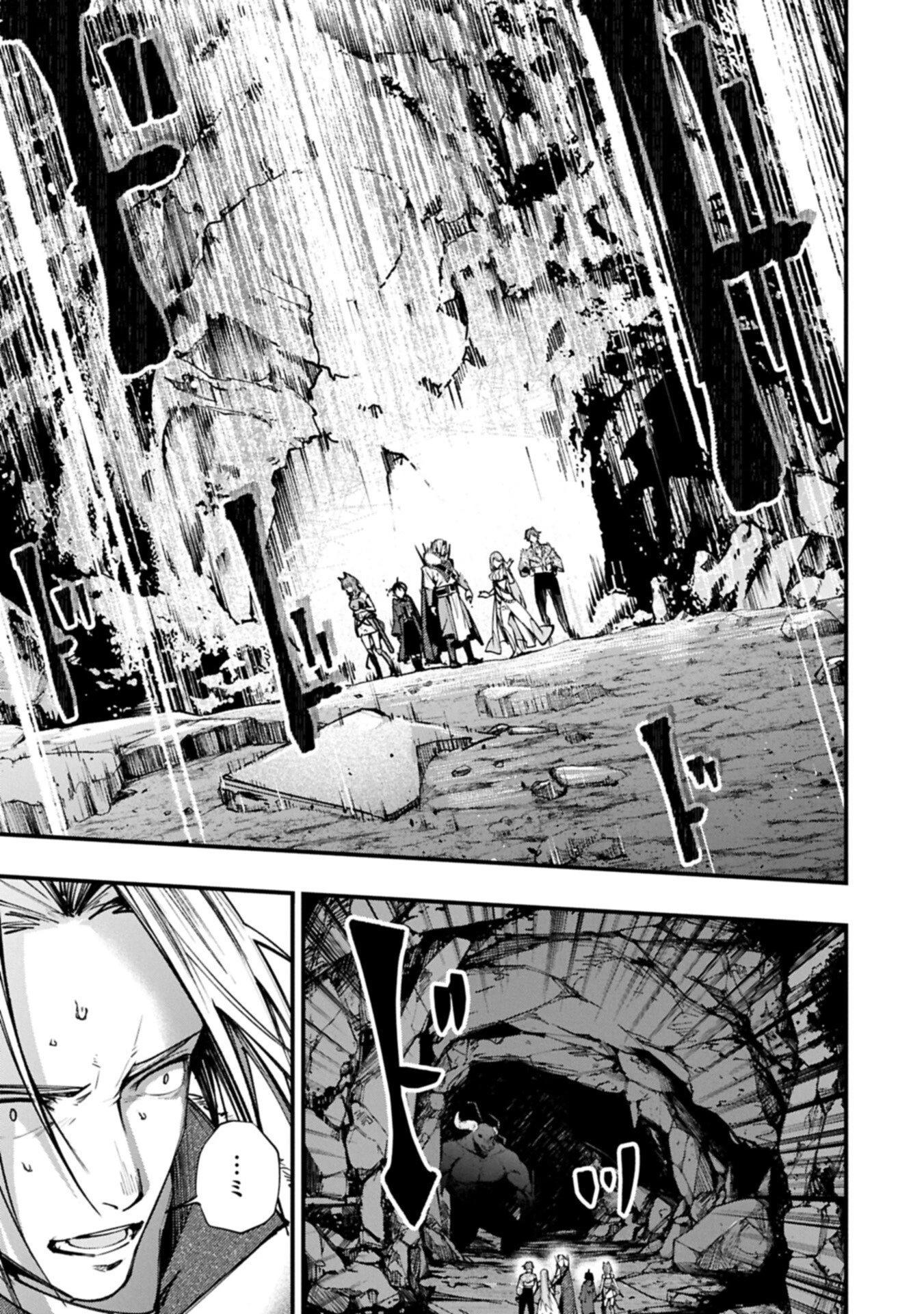 使えないと追い出された生活魔法使い、無限の魔力で生活無双～火力役?いいえ、サポート役です～ 第3話 - 13