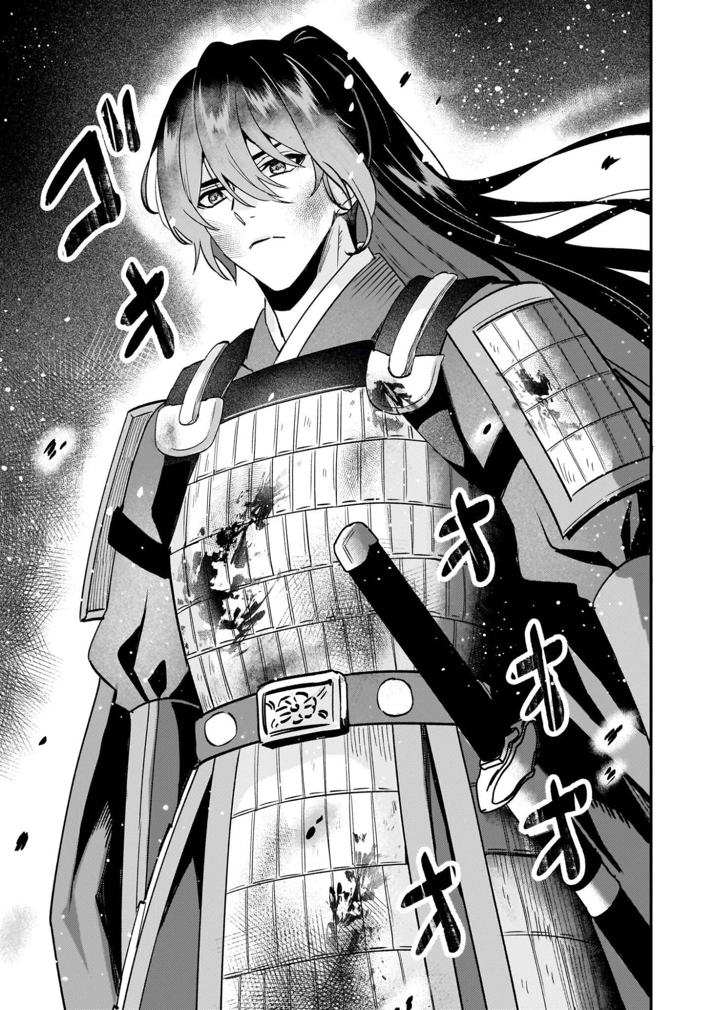 いずれ傾国悪女と呼ばれる宮女は、冷帝の愛し妃 第1話 - 20