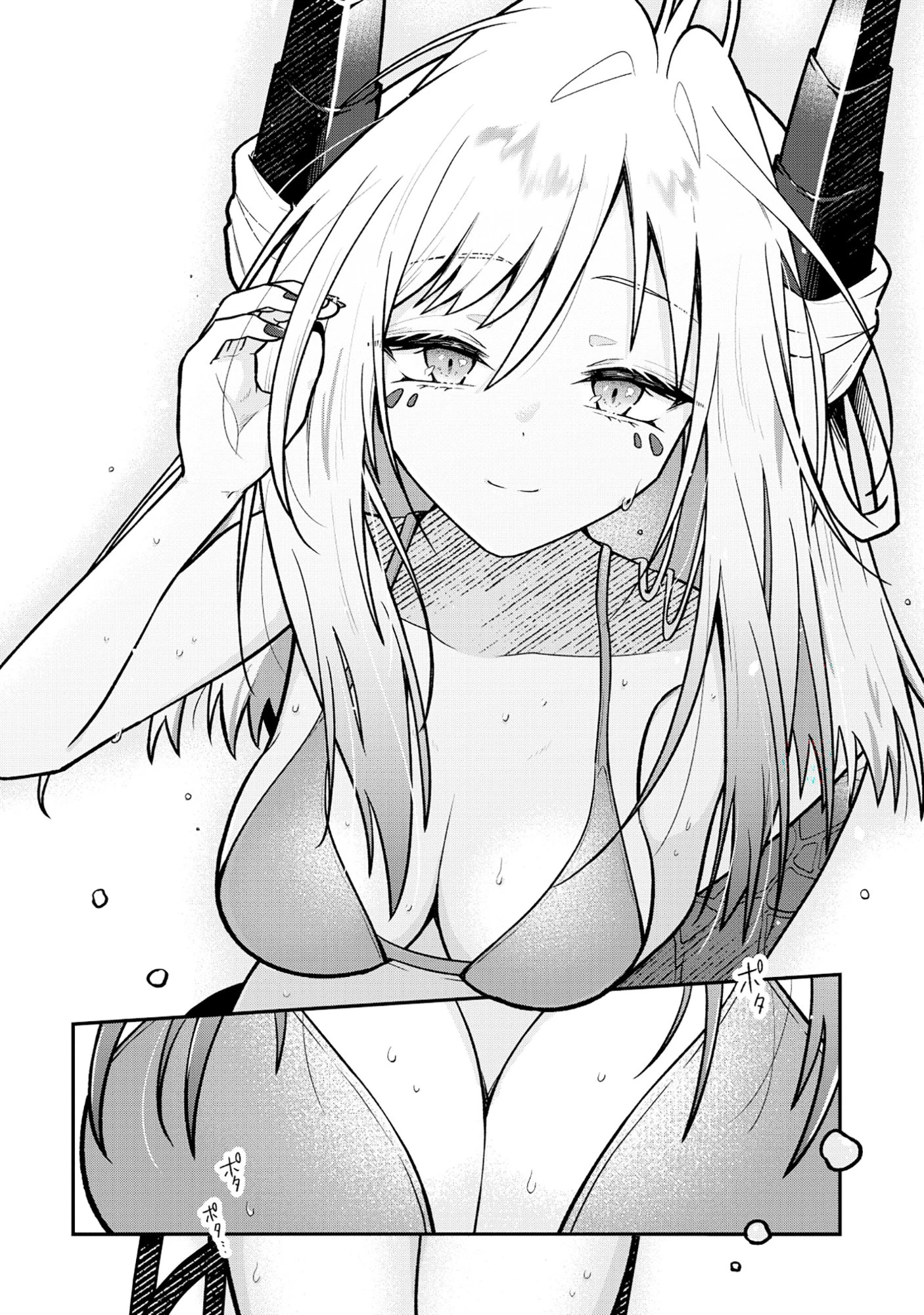 ドラゴンギャルのネイリスト 第8話 - 16