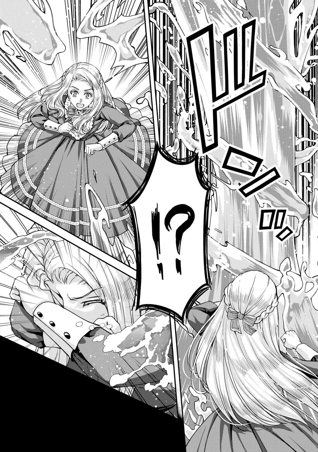推しを味方に付けたら最強だって知ってましたか? 第4話 - 22