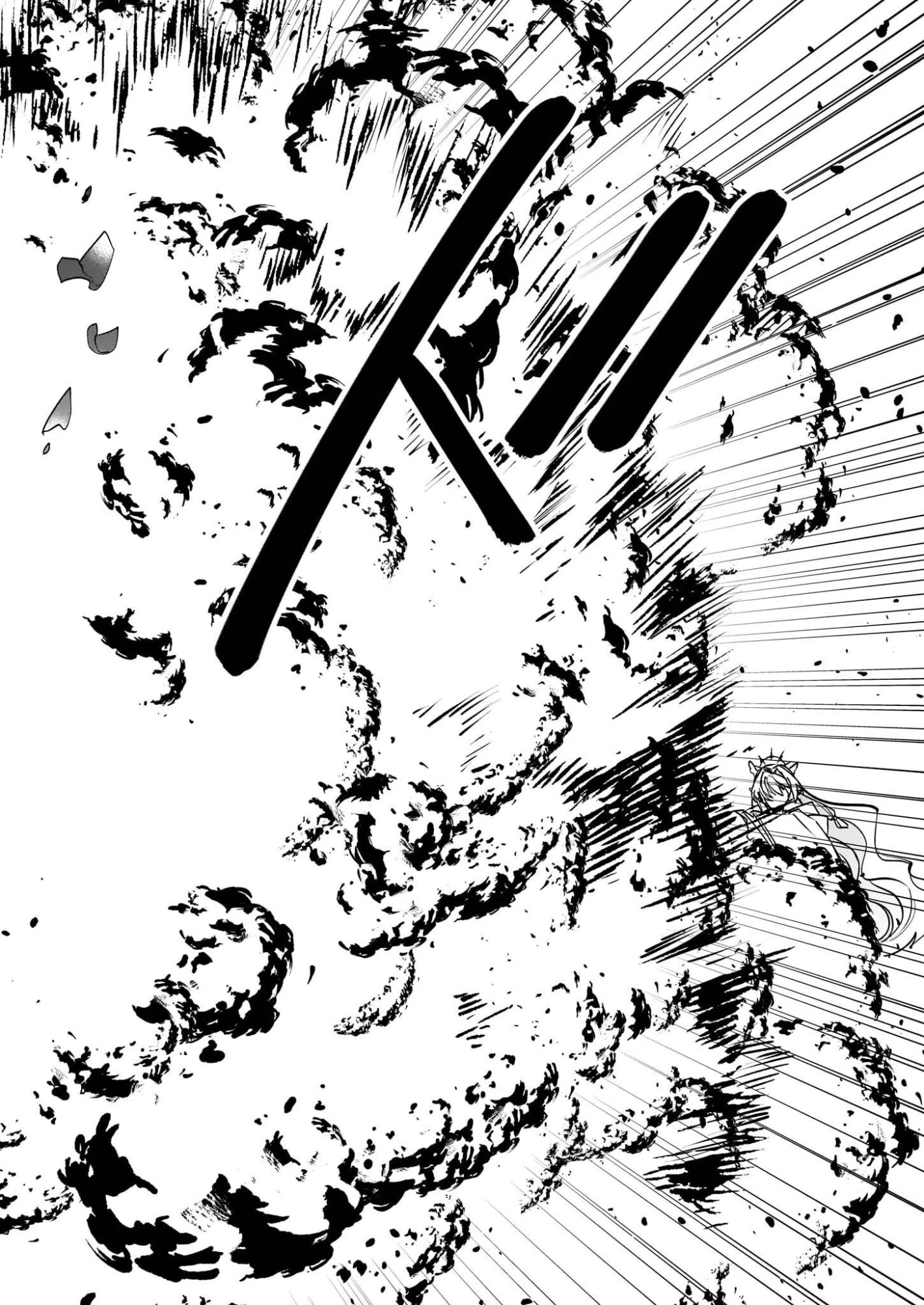 役立たずと言われたので、わたしの家は独立します！ 第49話 - 20