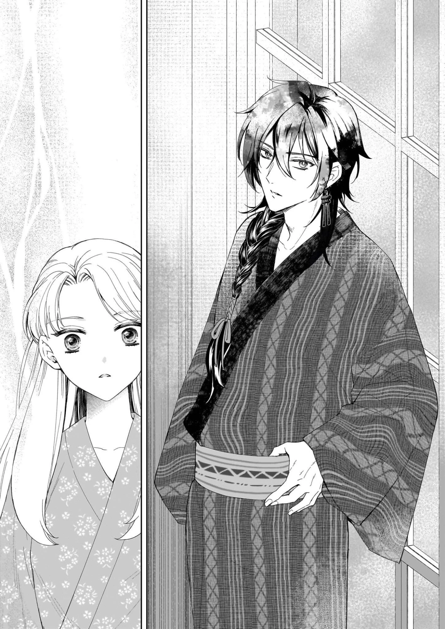 宵を待つ月の物語 第4話 - 19