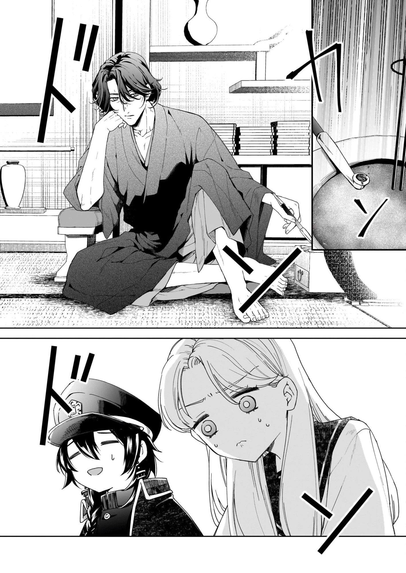 宵を待つ月の物語 第3話 - 10