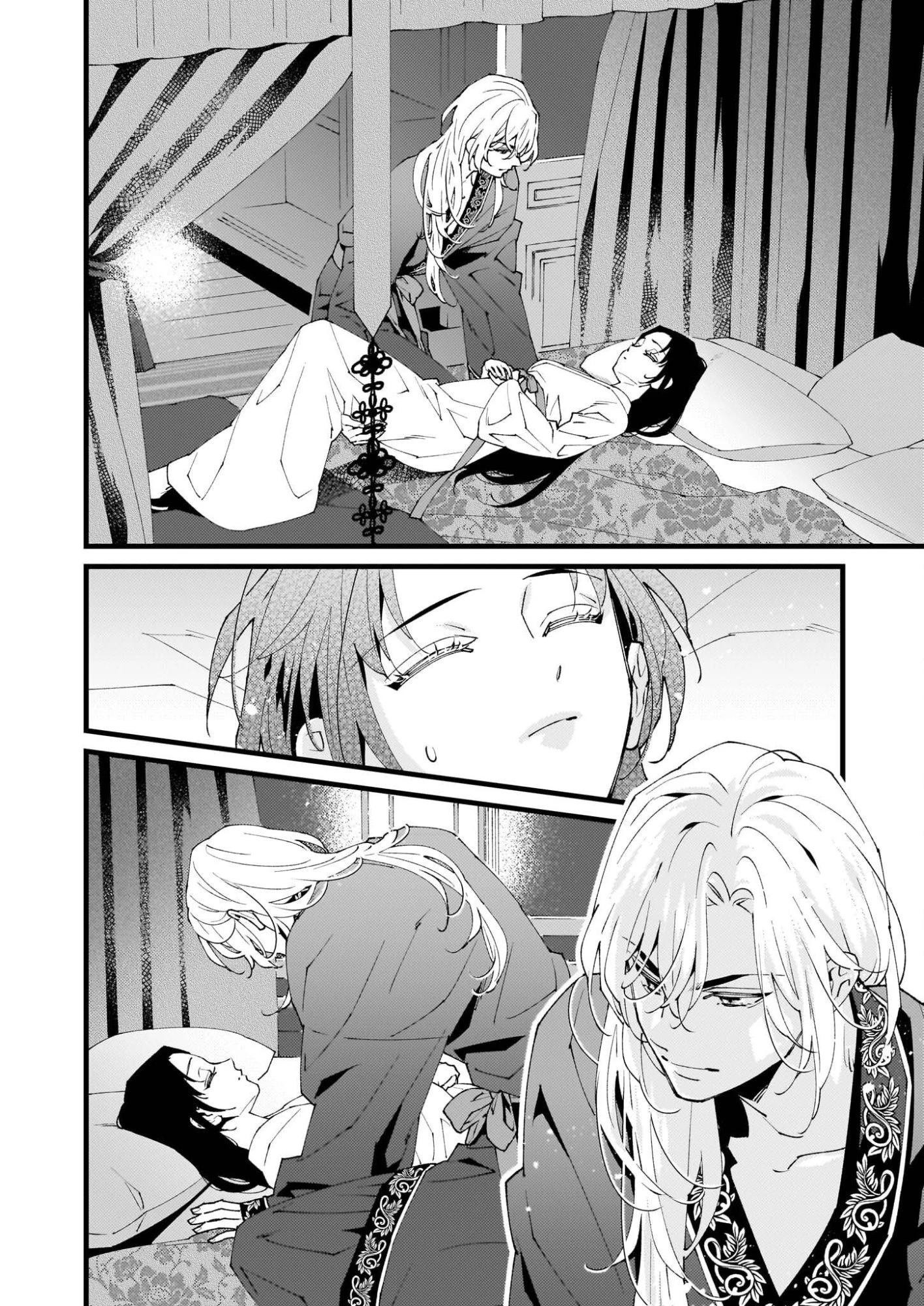 雨の巫女は龍王の初恋に舞う 第2話 - 18