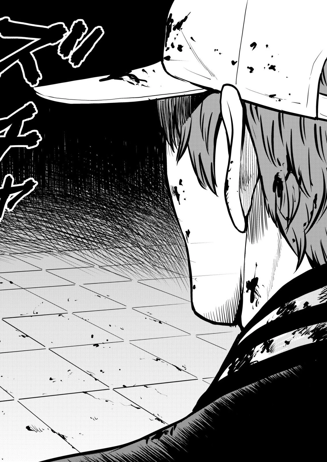 ティラノ 第28話 - 2