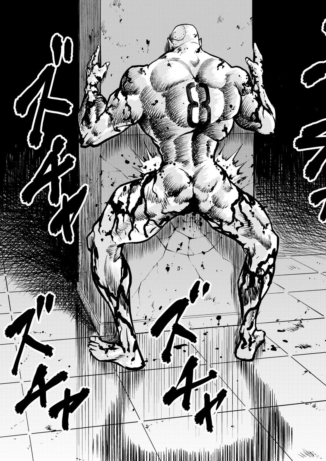 ティラノ 第28話 - 3