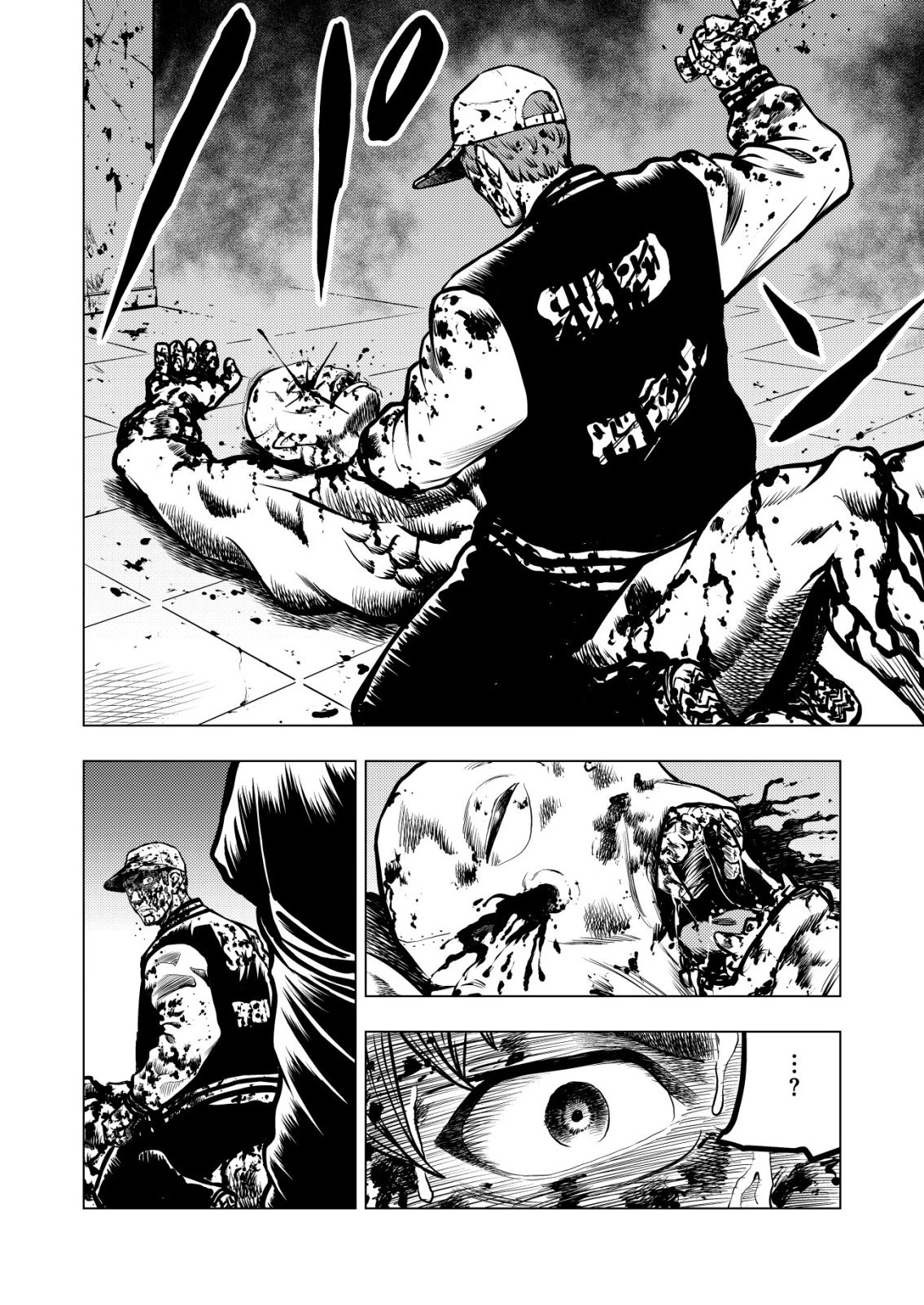 ティラノ 第28話 - 12