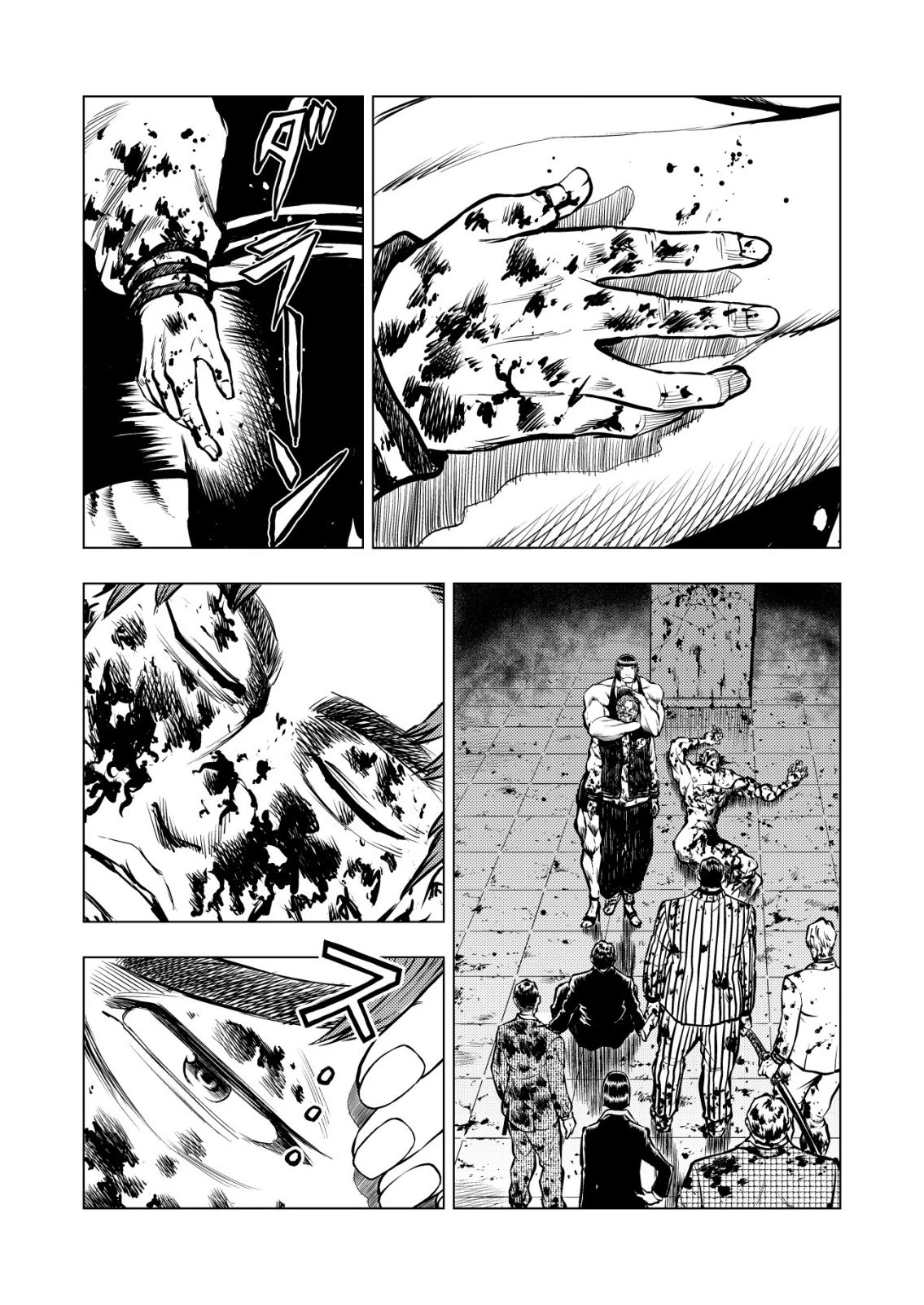 ティラノ 第28話 - 17