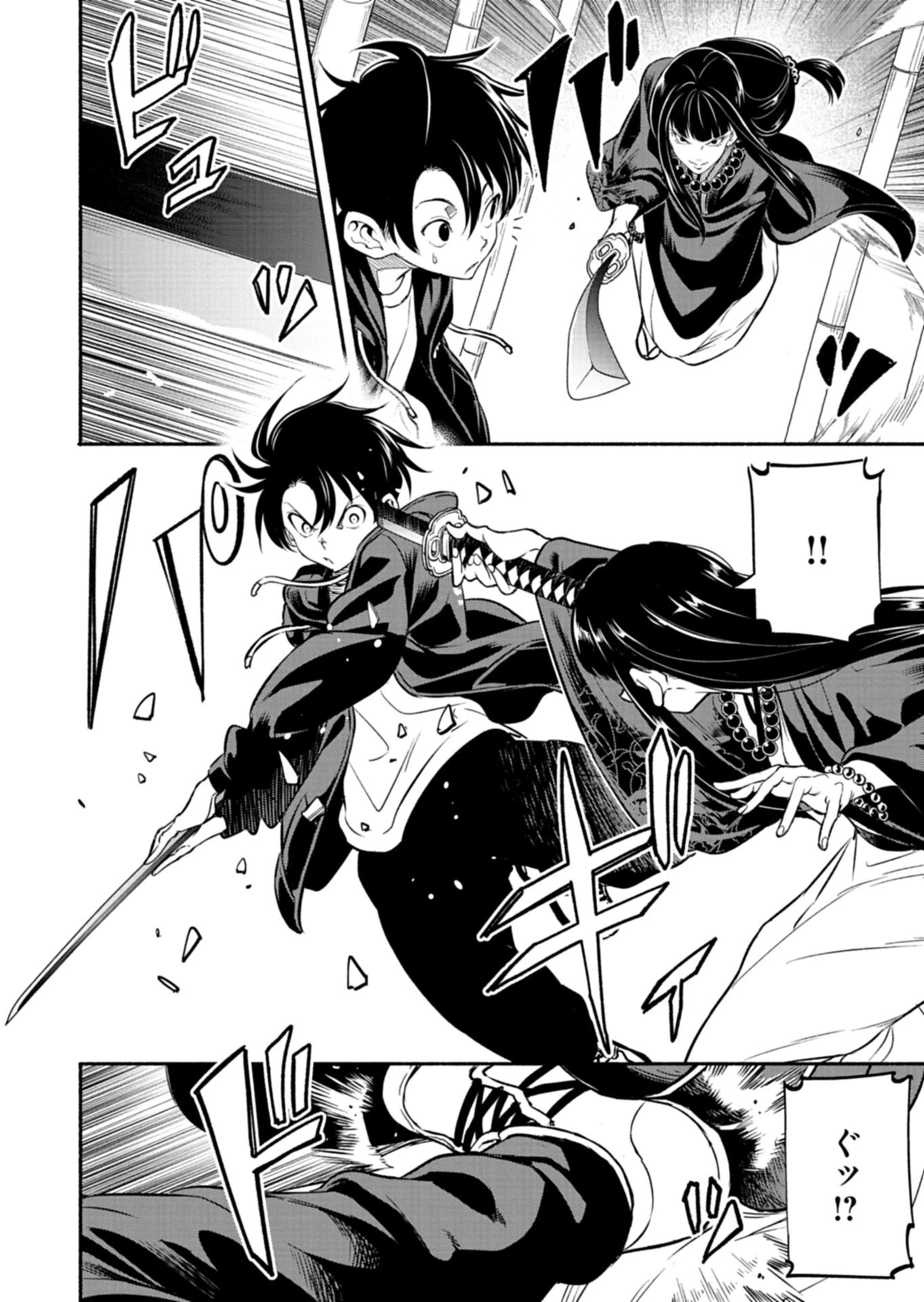 異世界から帰還したら地球もかなりファンタジーでした。あと、負けヒロインどもこっち見んな。 第9話 - 10