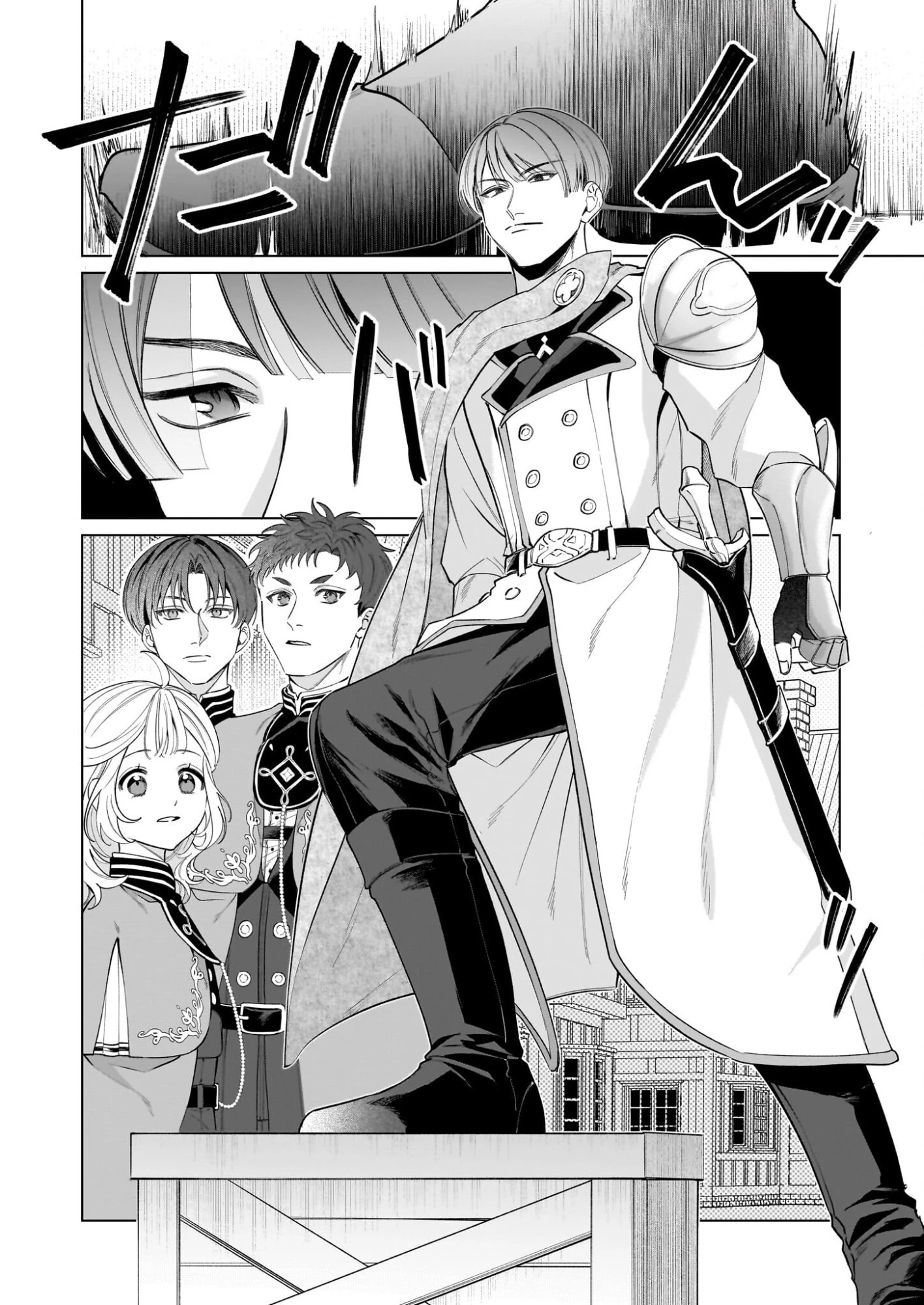 図書館の天才少女 ～本好きの新人官吏は膨大な知識で国を救います!～ 第8話 - 18