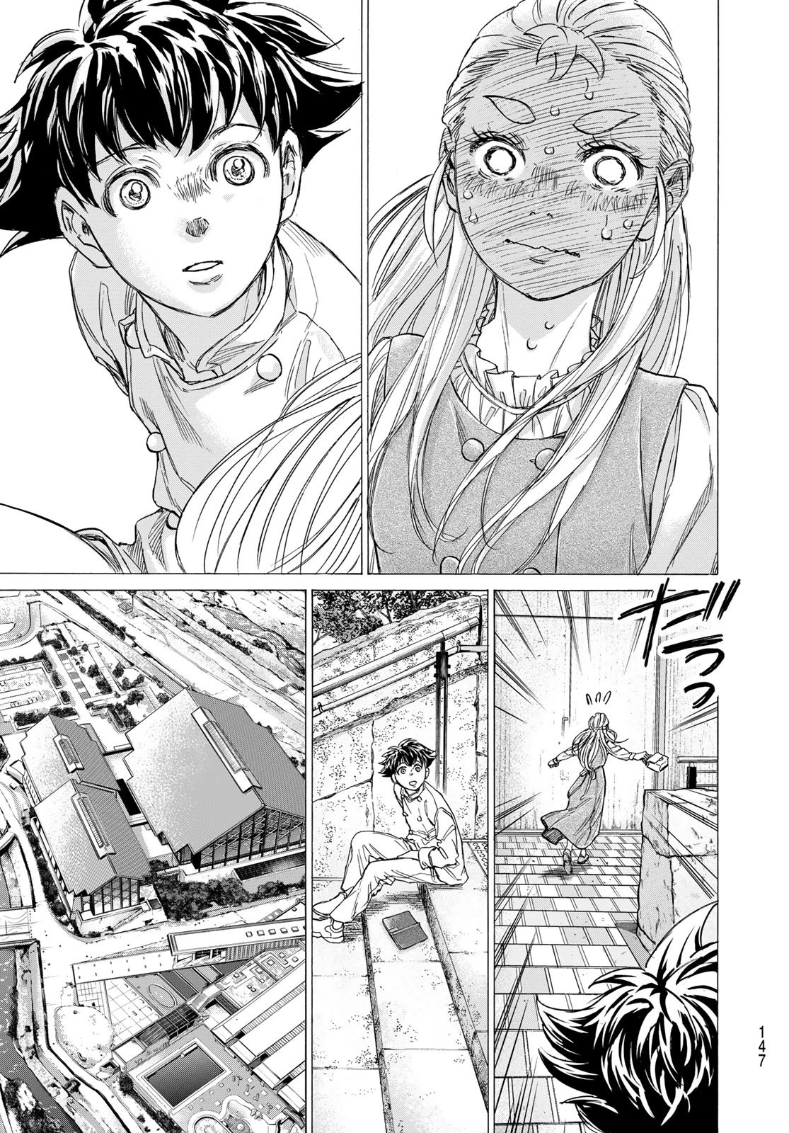 フェルマーの料理 第26話 - 31