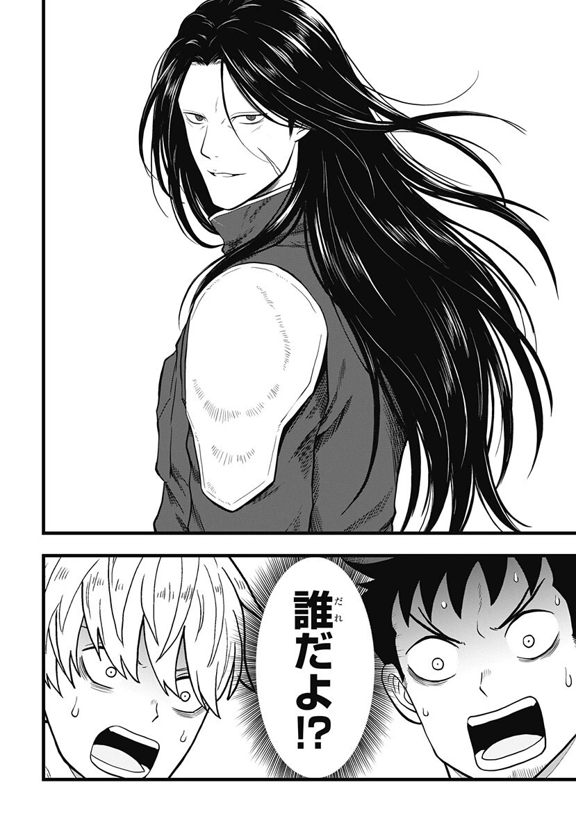 怪獣8号 RELAX 第21話 - 6