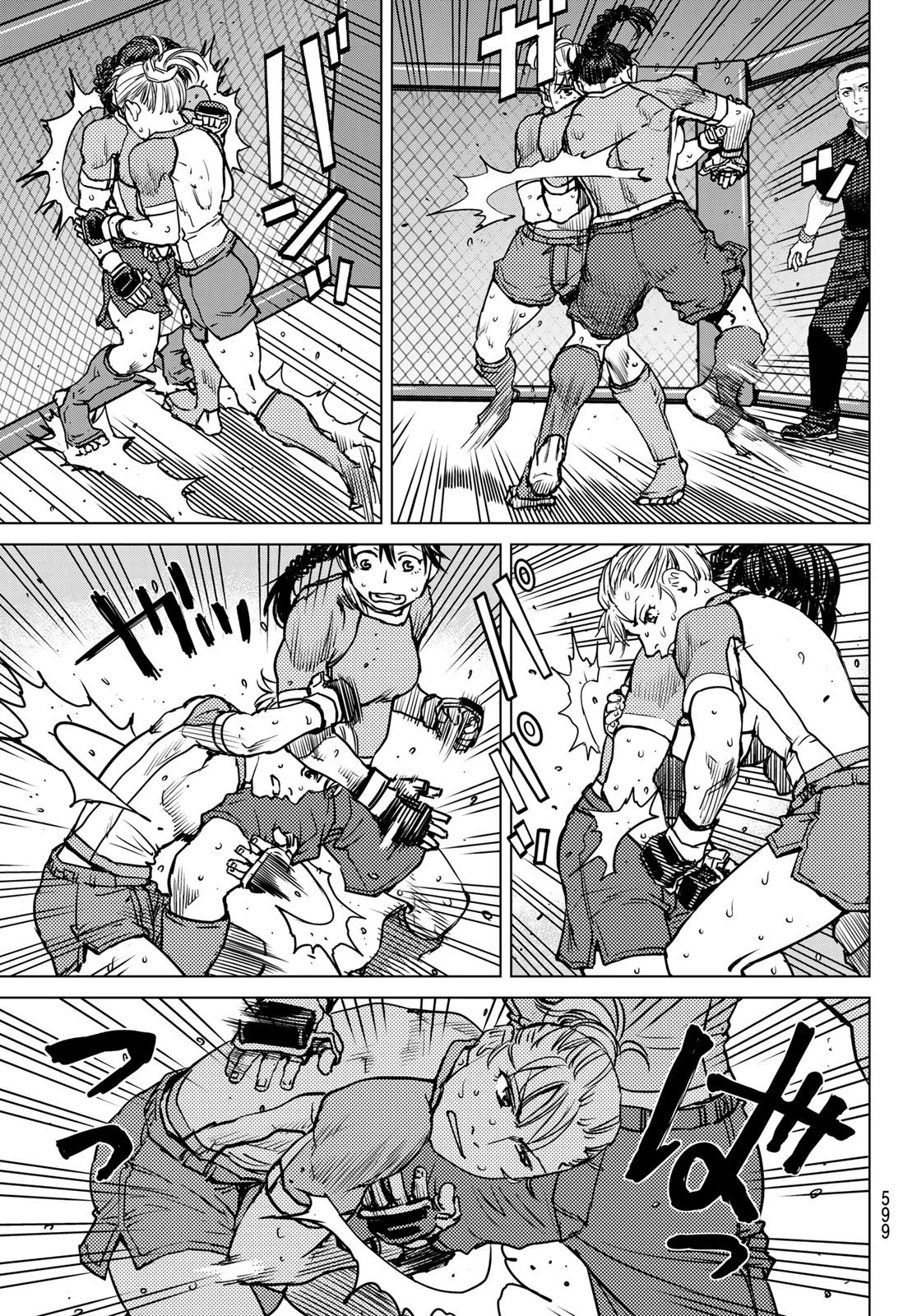 無敗のふたり 第20話 - 15