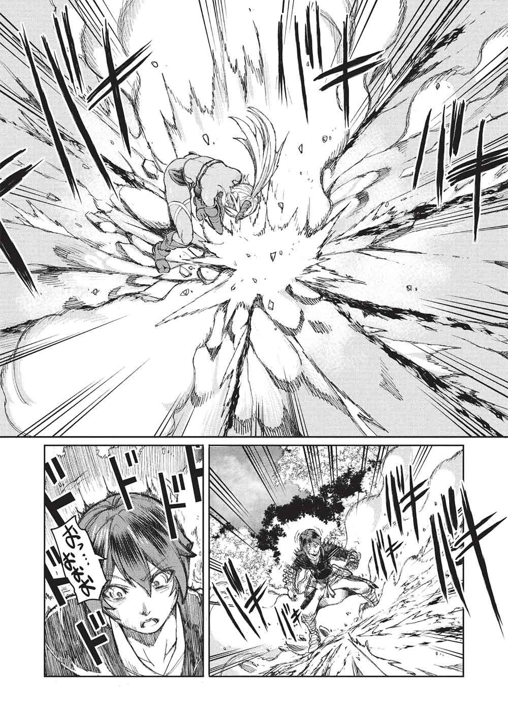 アラフォーおっさんはスローライフの夢を見るか? 第28話 - 3