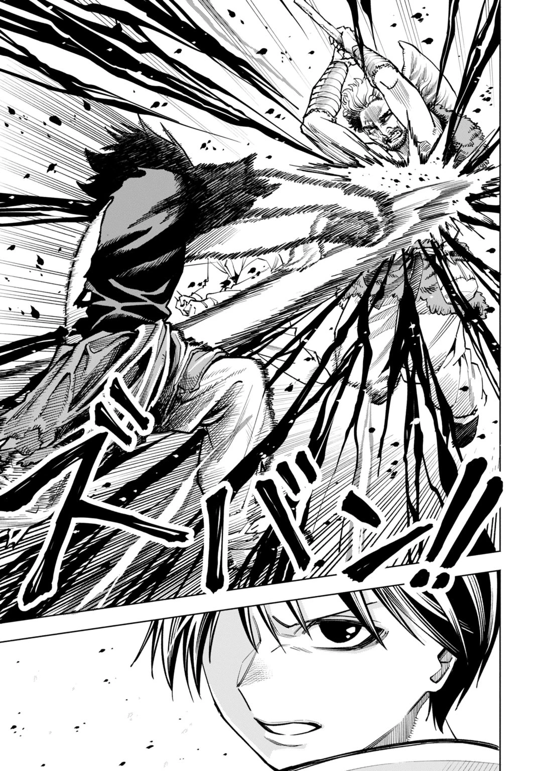 魔力ゼロの落ちこぼれ、呪殺の妖刀に選ばれる。 第2話 - 23