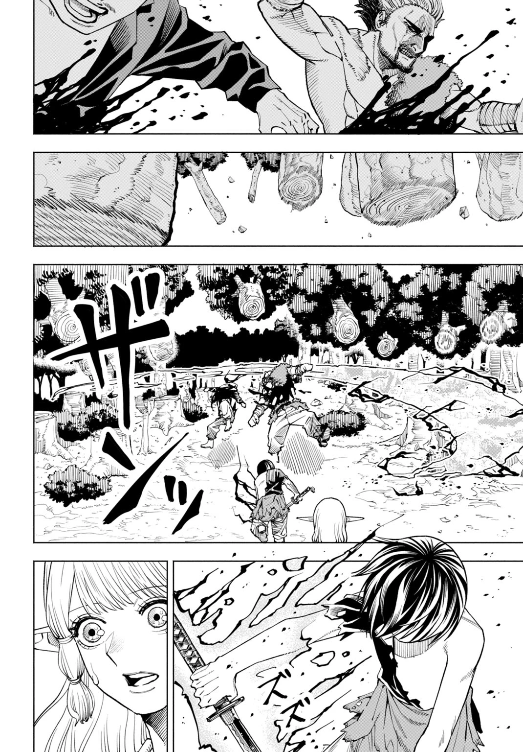 魔力ゼロの落ちこぼれ、呪殺の妖刀に選ばれる。 第2話 - 24