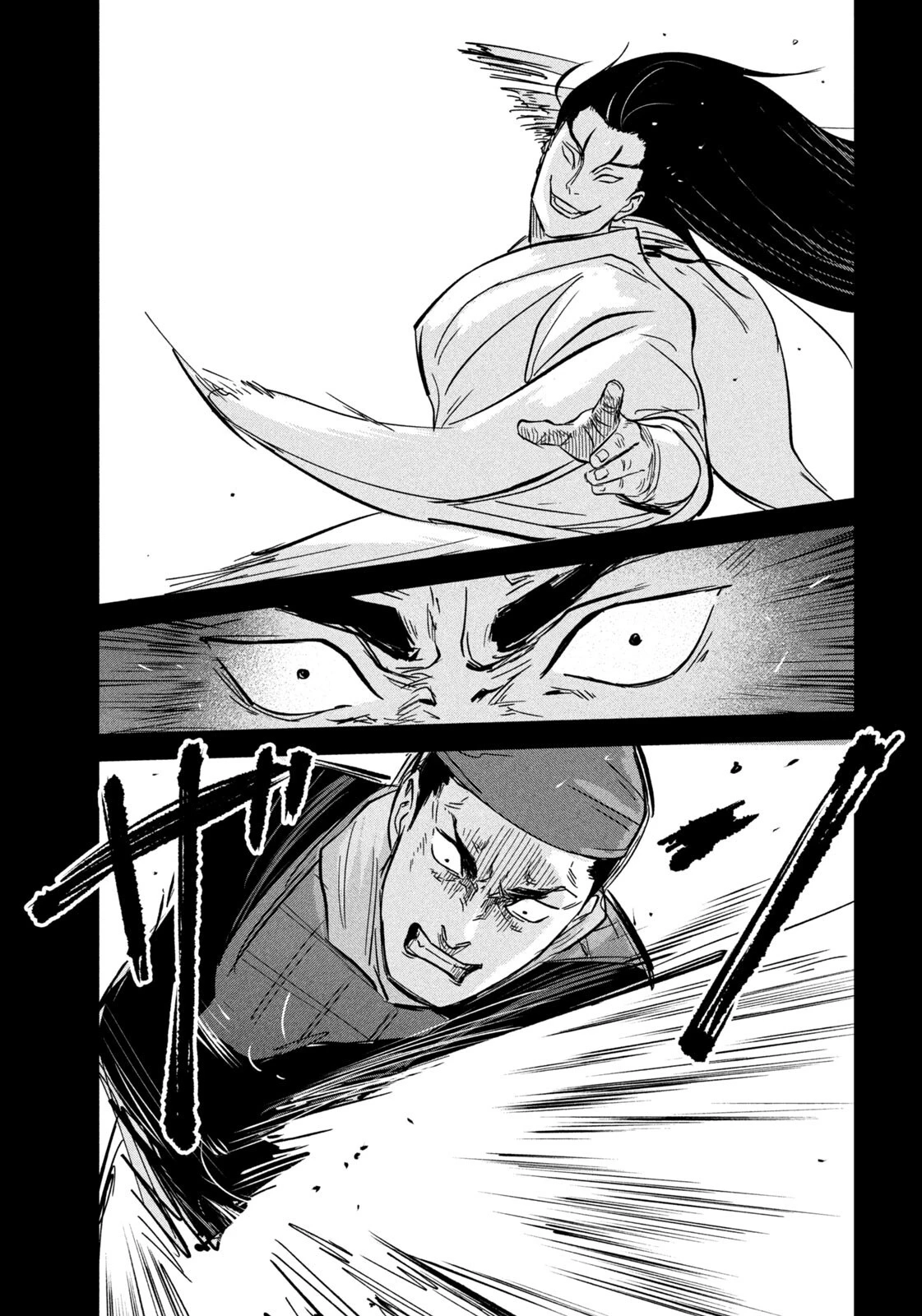 アンセスターズ 第12話 - 12