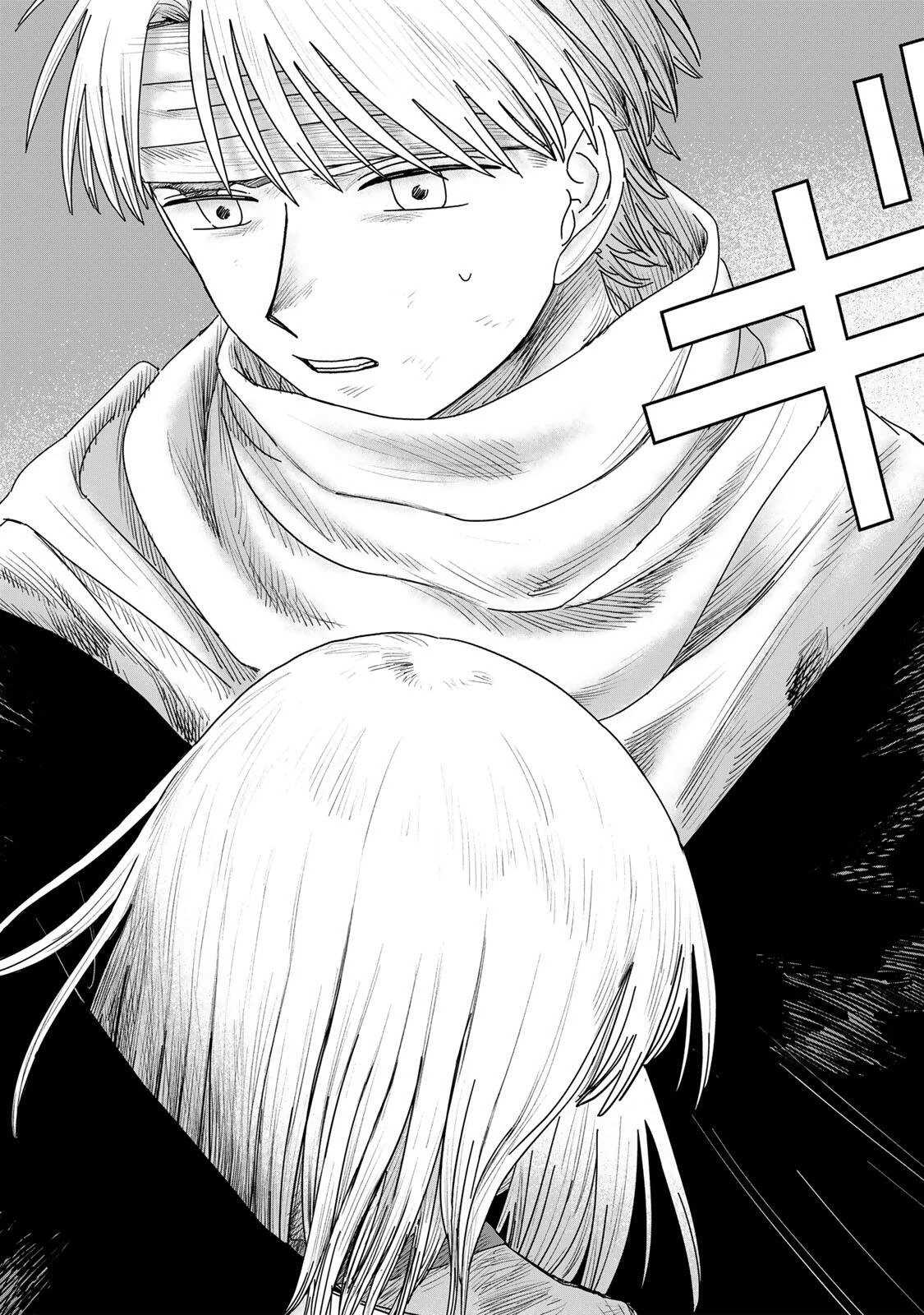 ジュミドロ 第61話 - 14