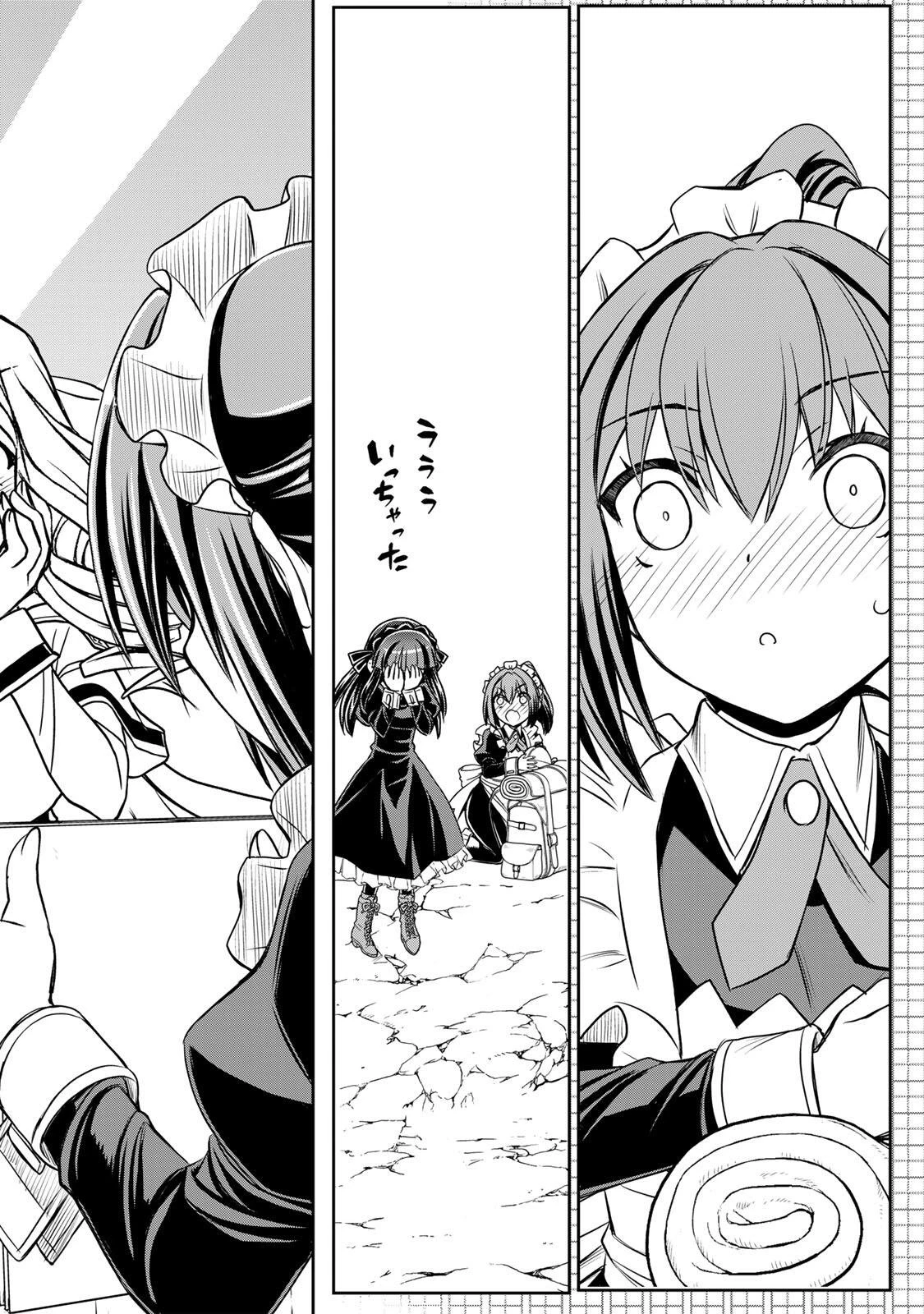 念願の悪役令嬢（ラスボス）の身体を手に入れたぞ！ 第83話 - 16