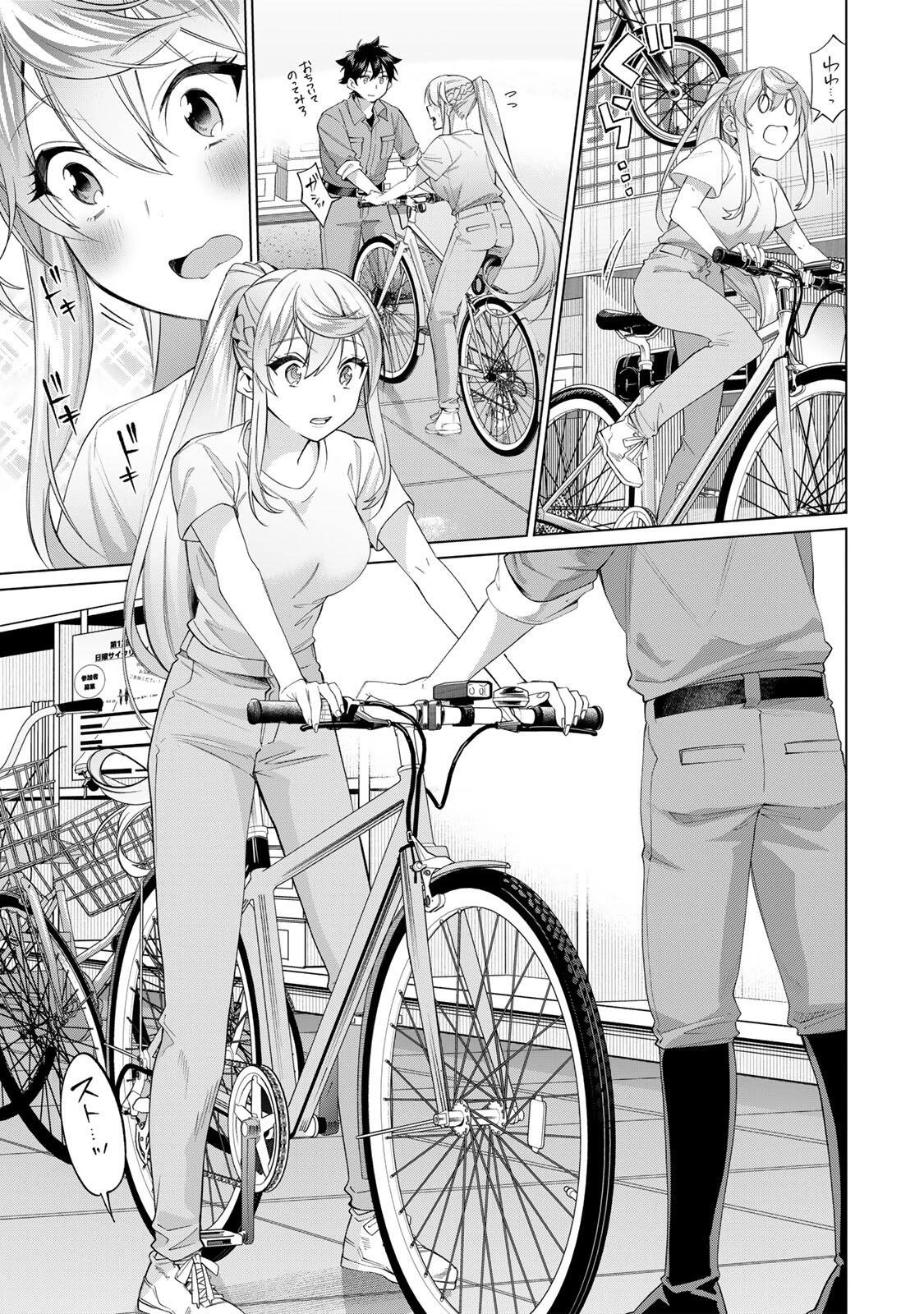 田んぼで拾った女騎士、田舎で俺の嫁だと思われている 第64話 - 21