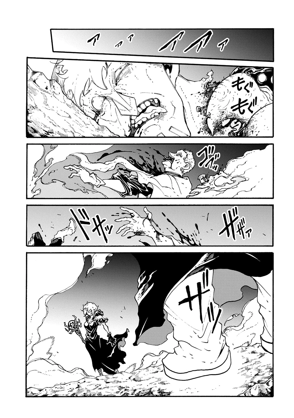 めっちゃ召喚された件 THE COMIC 第53話 - 19