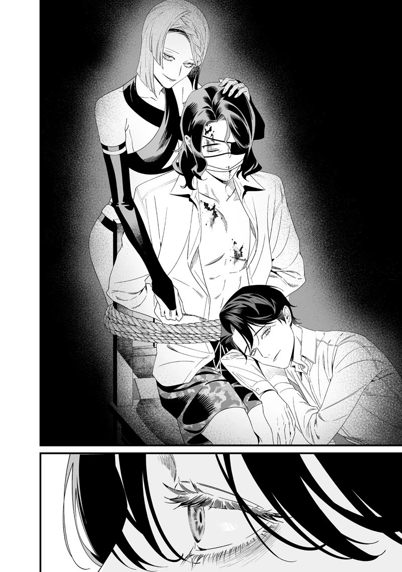 聖母の断罪 第62話 - 2