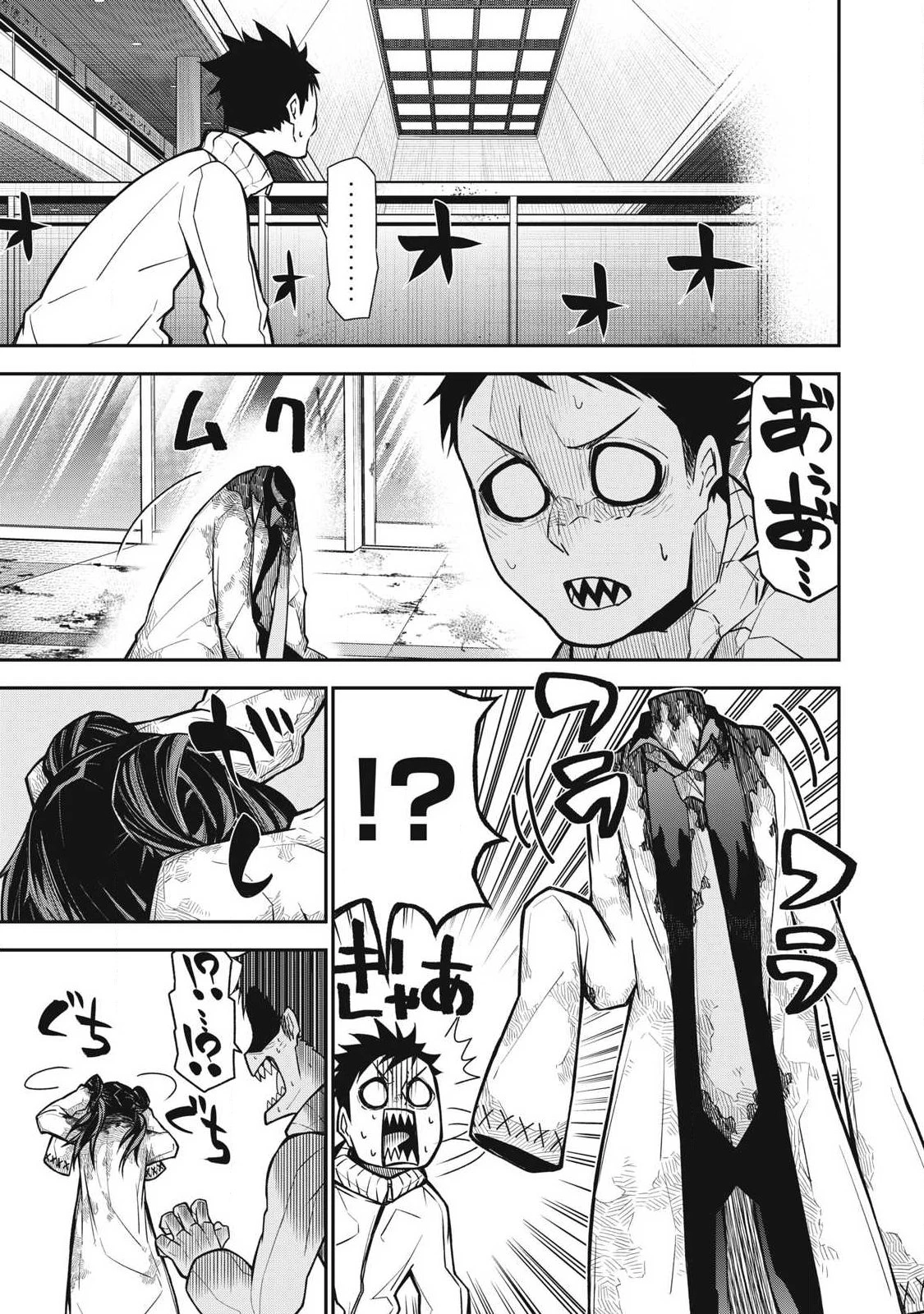 ぶっ壊れ世界で死んだ時 第10話 - 3