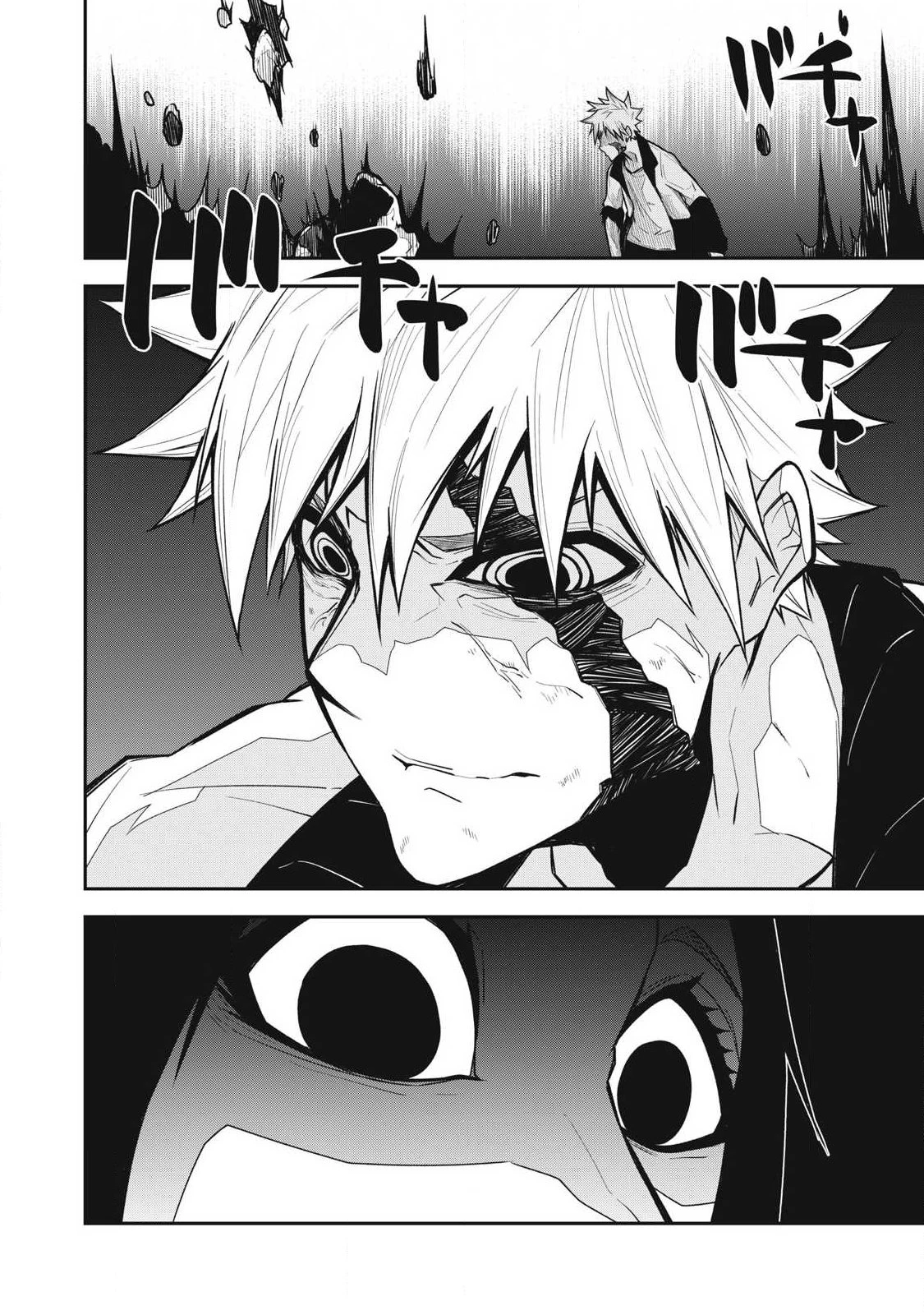 ぶっ壊れ世界で死んだ時 第10話 - 16