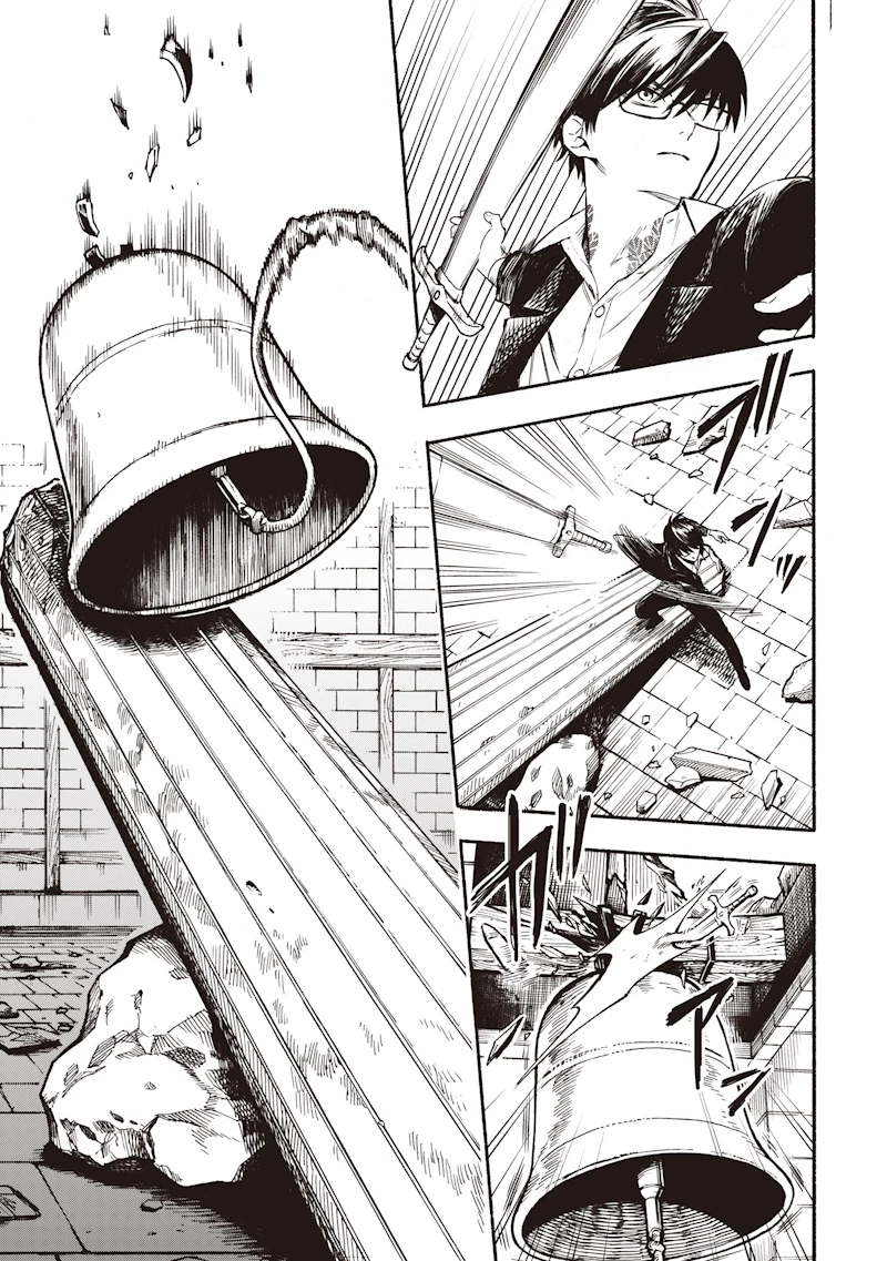 勇者遺族 第2話 - 21