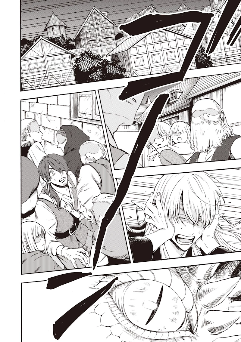 勇者遺族 第2話 - 22