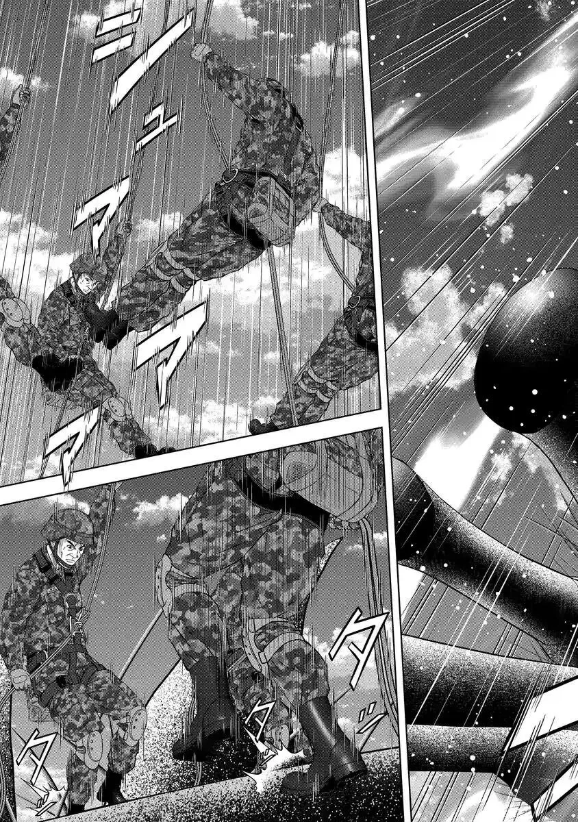 解獣めし 第2話 - 27