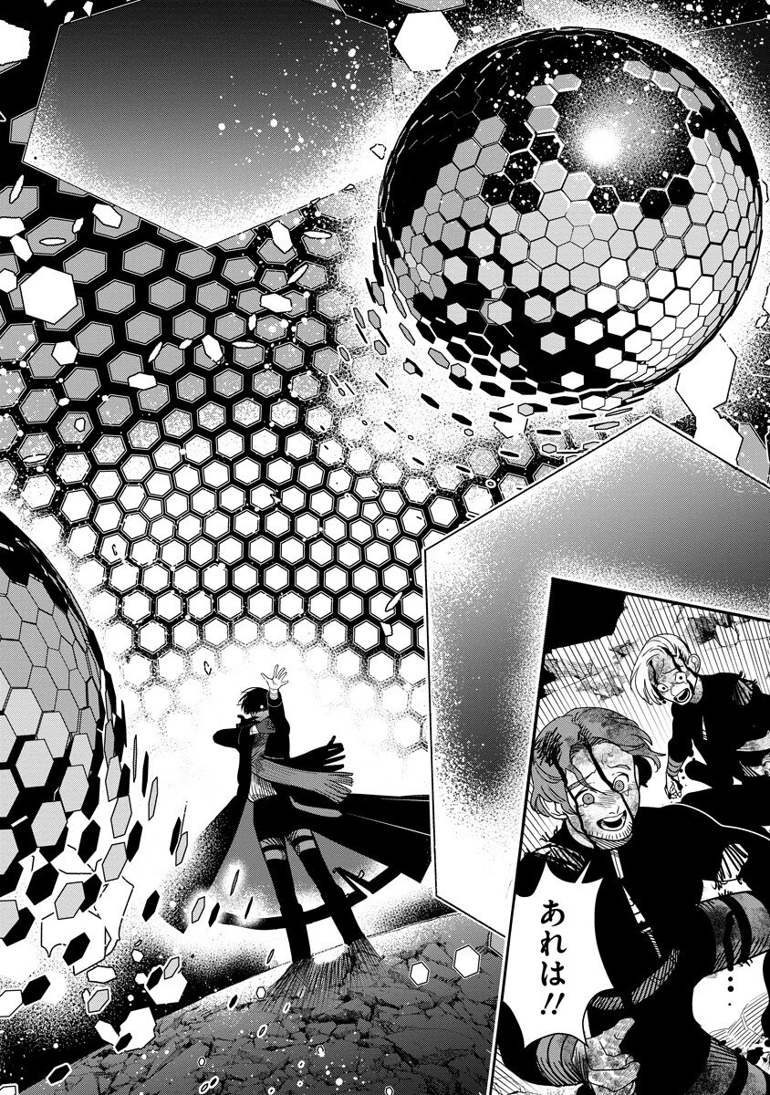 氷核のメテオリア 第18話 - 2