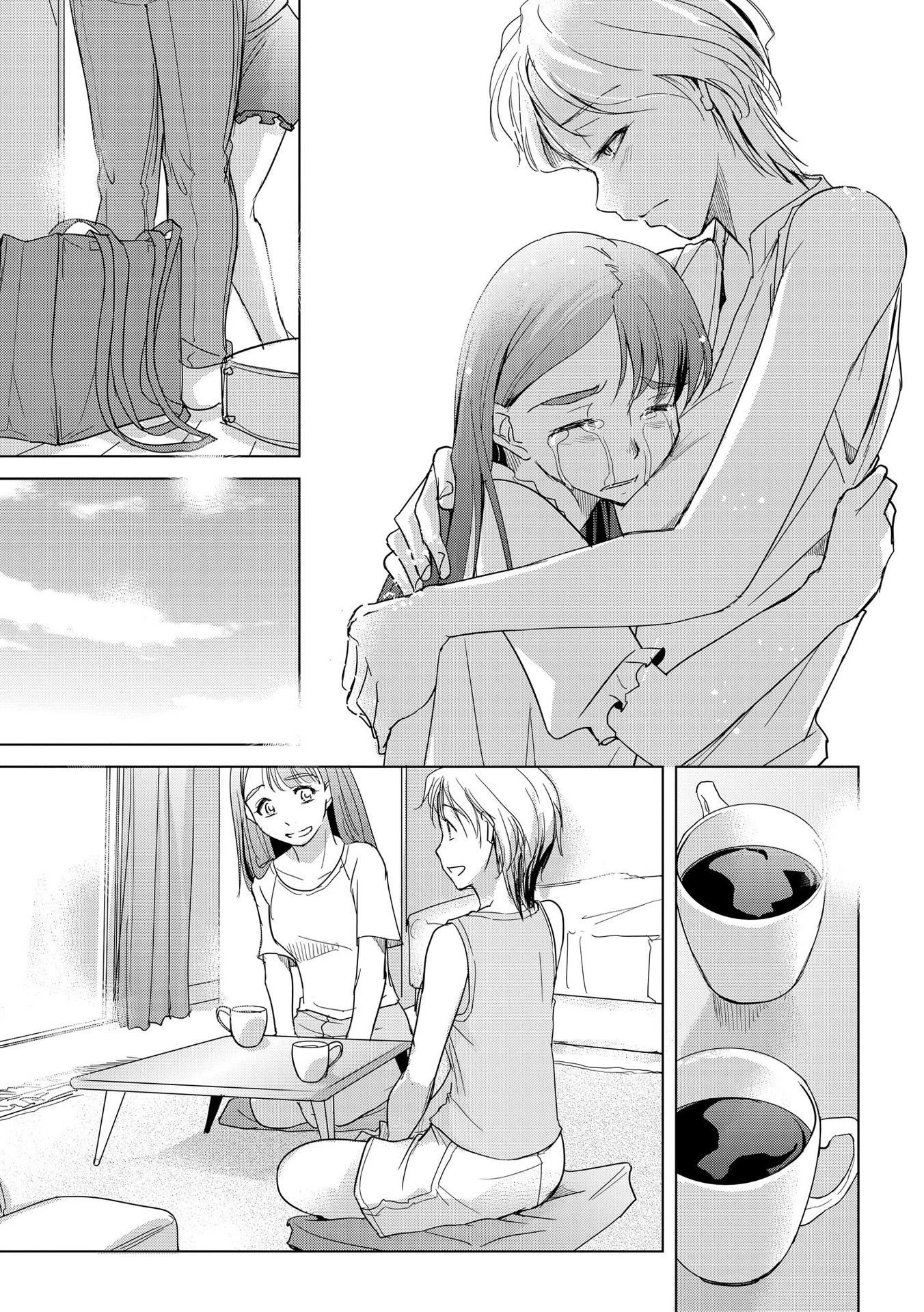 他人の男を嵌めるのが仕事です。 第8話 - 9