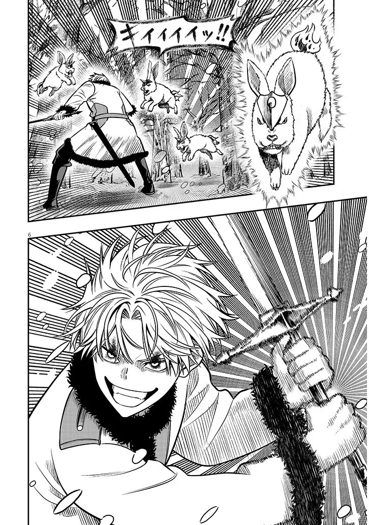 怠惰な悪辱貴族に転生した俺、シナリオをぶっ壊したら規格外の魔力で最凶になった 第19話 - 6