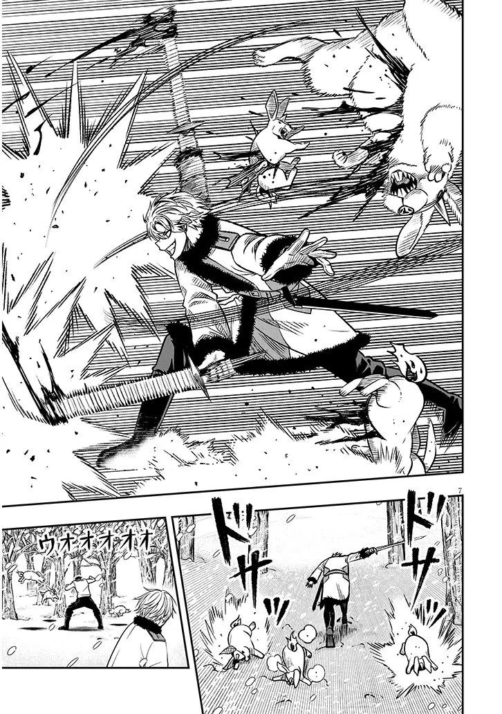 怠惰な悪辱貴族に転生した俺、シナリオをぶっ壊したら規格外の魔力で最凶になった 第19話 - 7