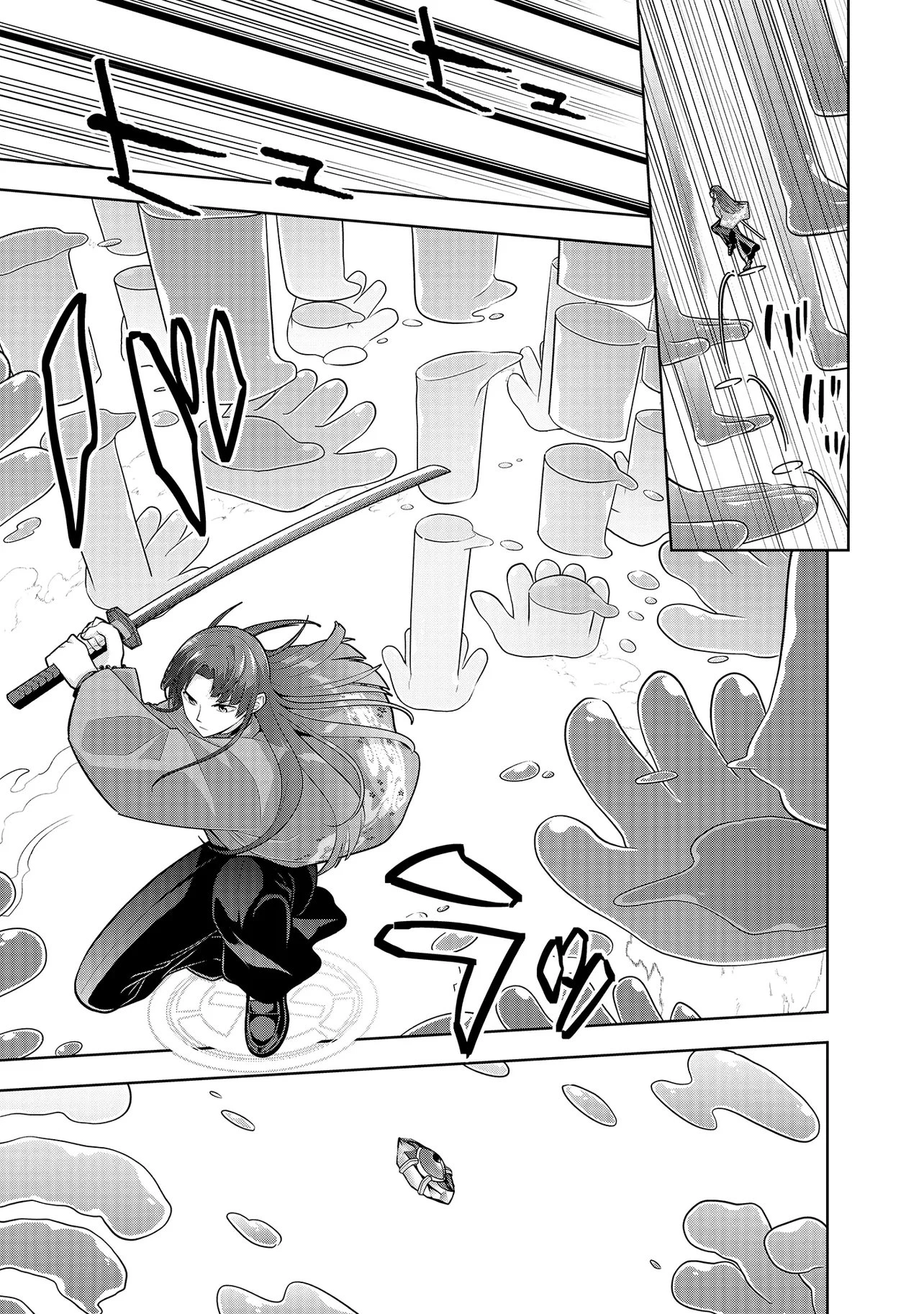 レアモンスター？それ、ただの害虫ですよ ～知らぬ間にダンジョン化した自宅での日常生活が配信されてバズったんですが～ 第51話 - 11