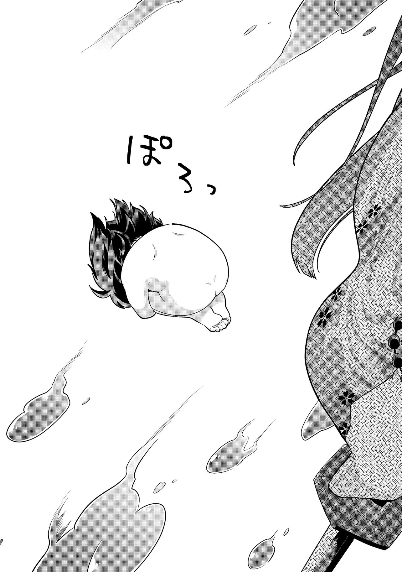 レアモンスター？それ、ただの害虫ですよ ～知らぬ間にダンジョン化した自宅での日常生活が配信されてバズったんですが～ 第51話 - 13