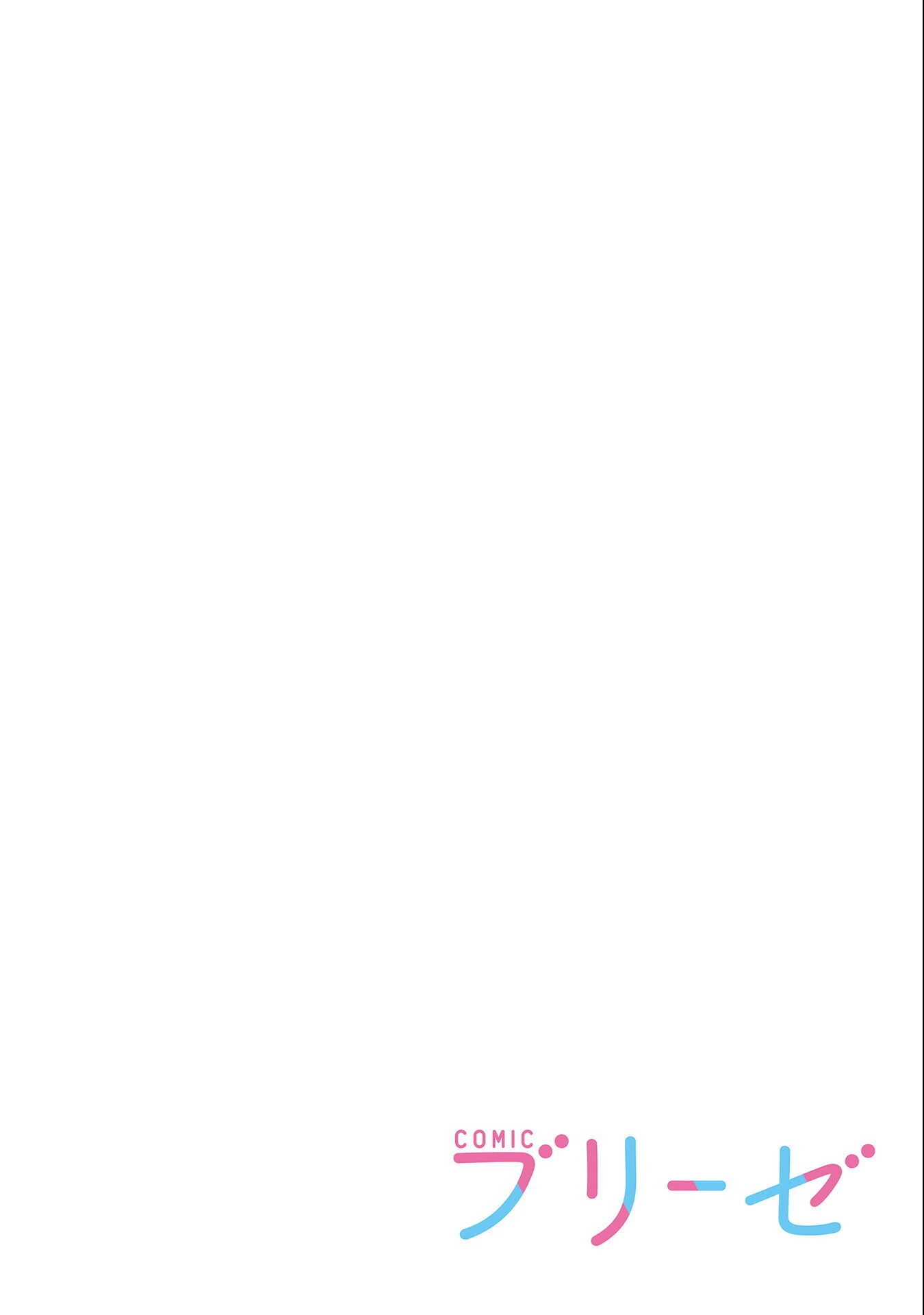 オーガ令嬢は力がお好き～竜の血を引く公爵令嬢、オーガよりも強くなったので婿探しに出る～ 第10話 - 2