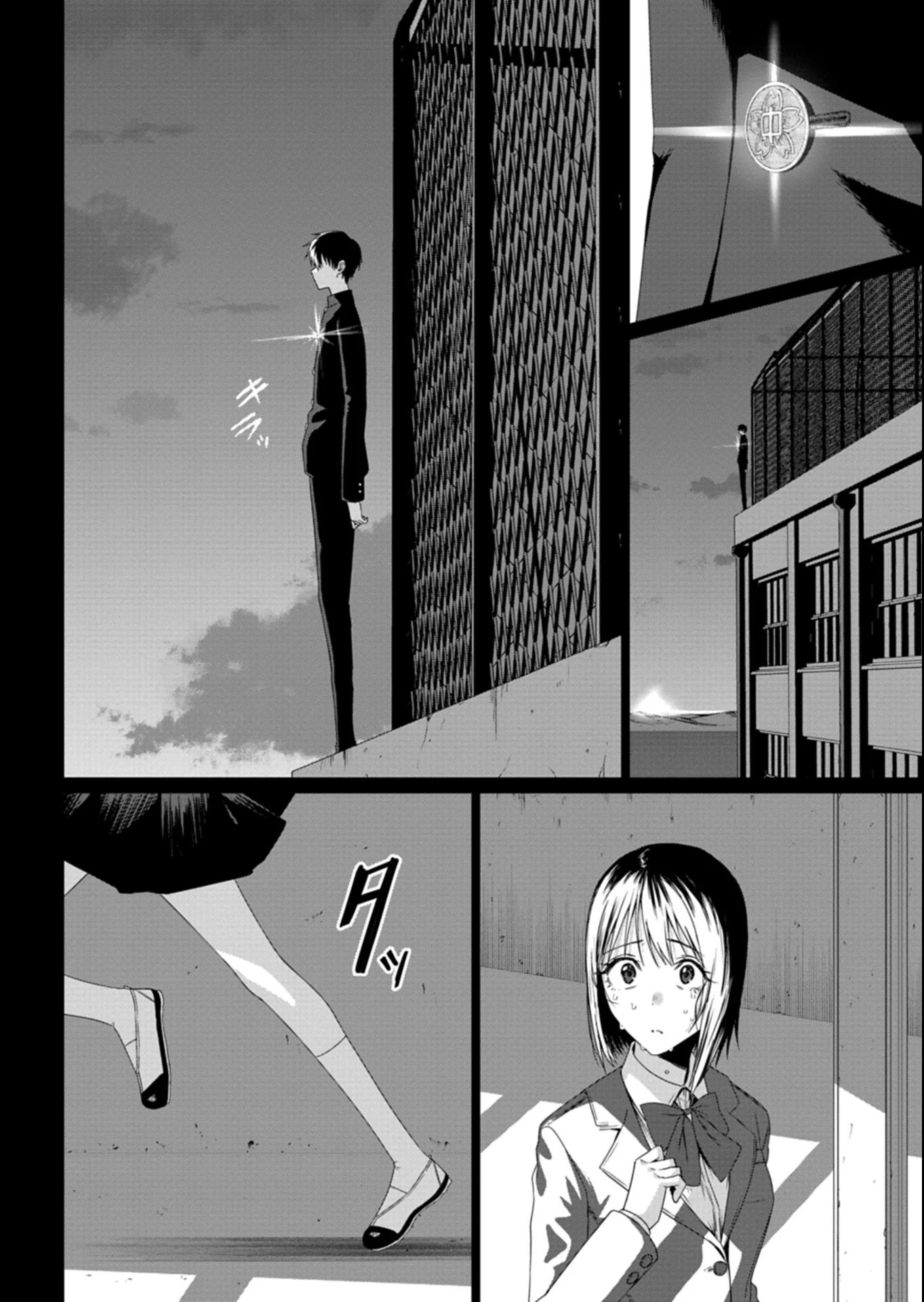 放課後のルミナス 第6話 - 2