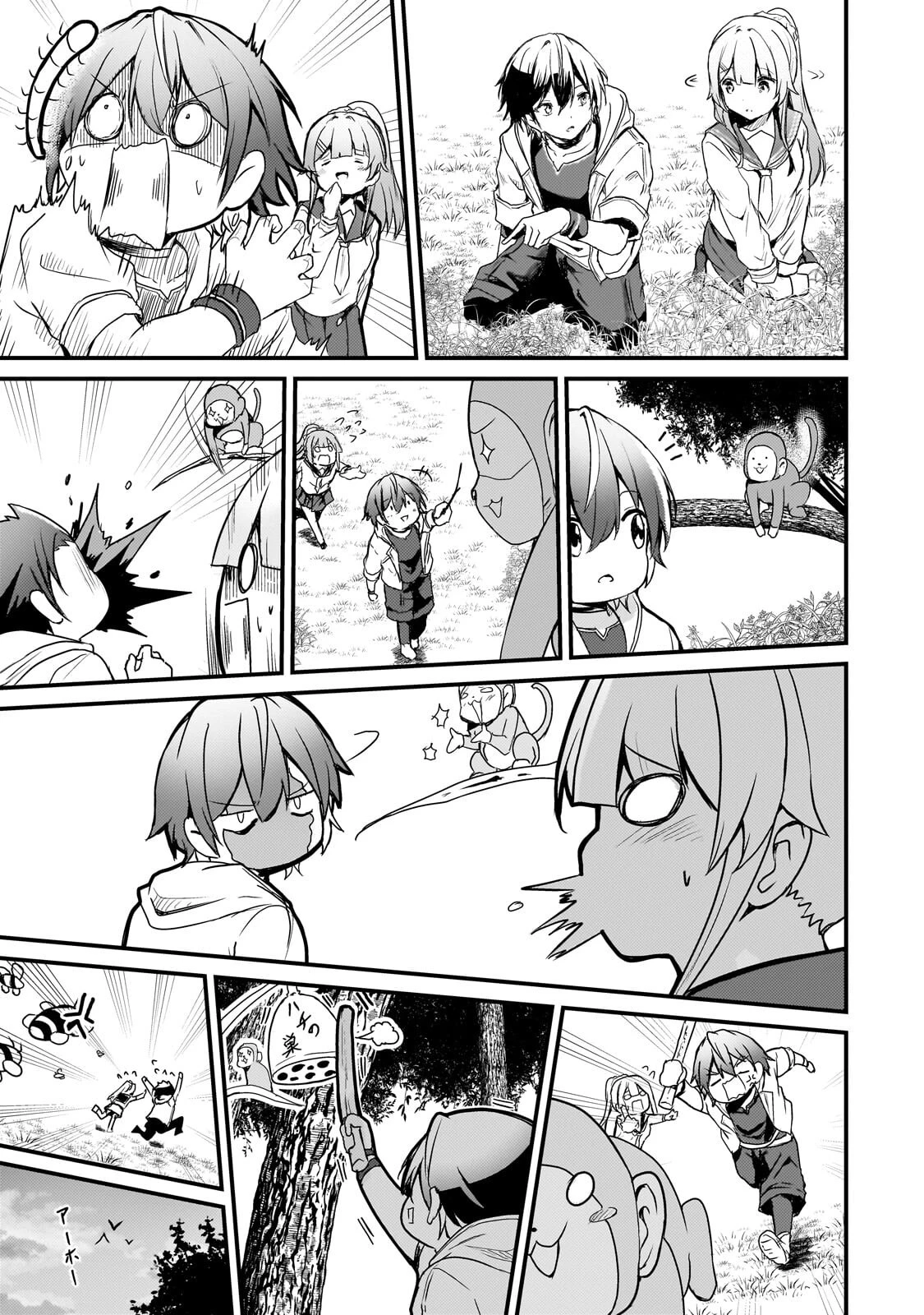 灰の世界は神の眼で彩づく ～俺だけ見えるステータスで、最弱から最強へ駆け上がる～ 第15話 - 10