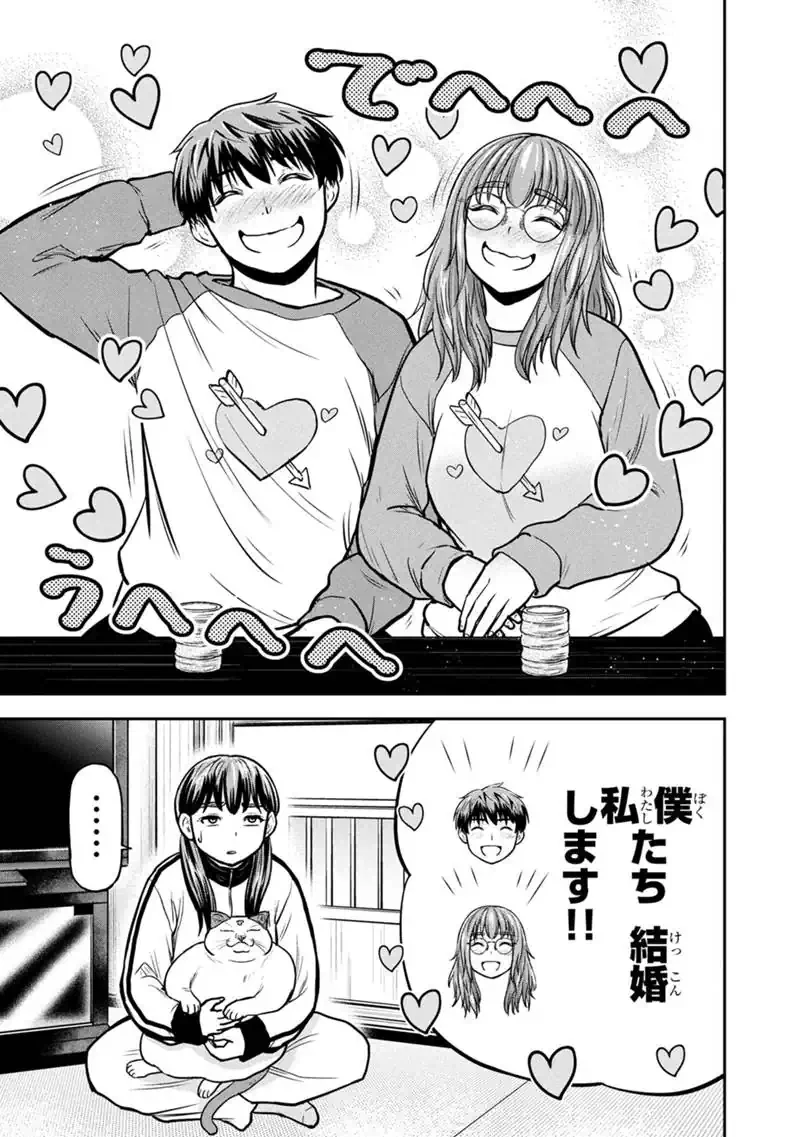 俺んちに来た女騎士と田舎暮らしすることになった件 第168話 - 5