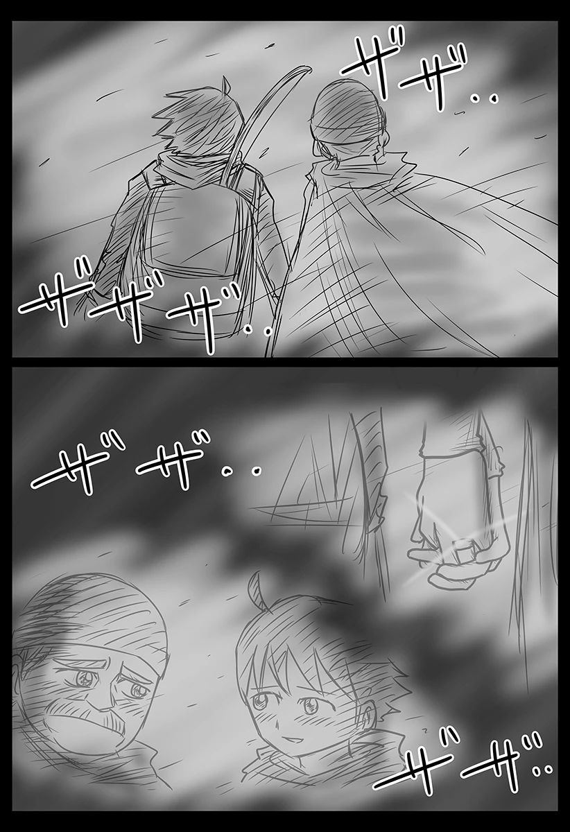 ハーレム勇者伝説 第2話 - 16