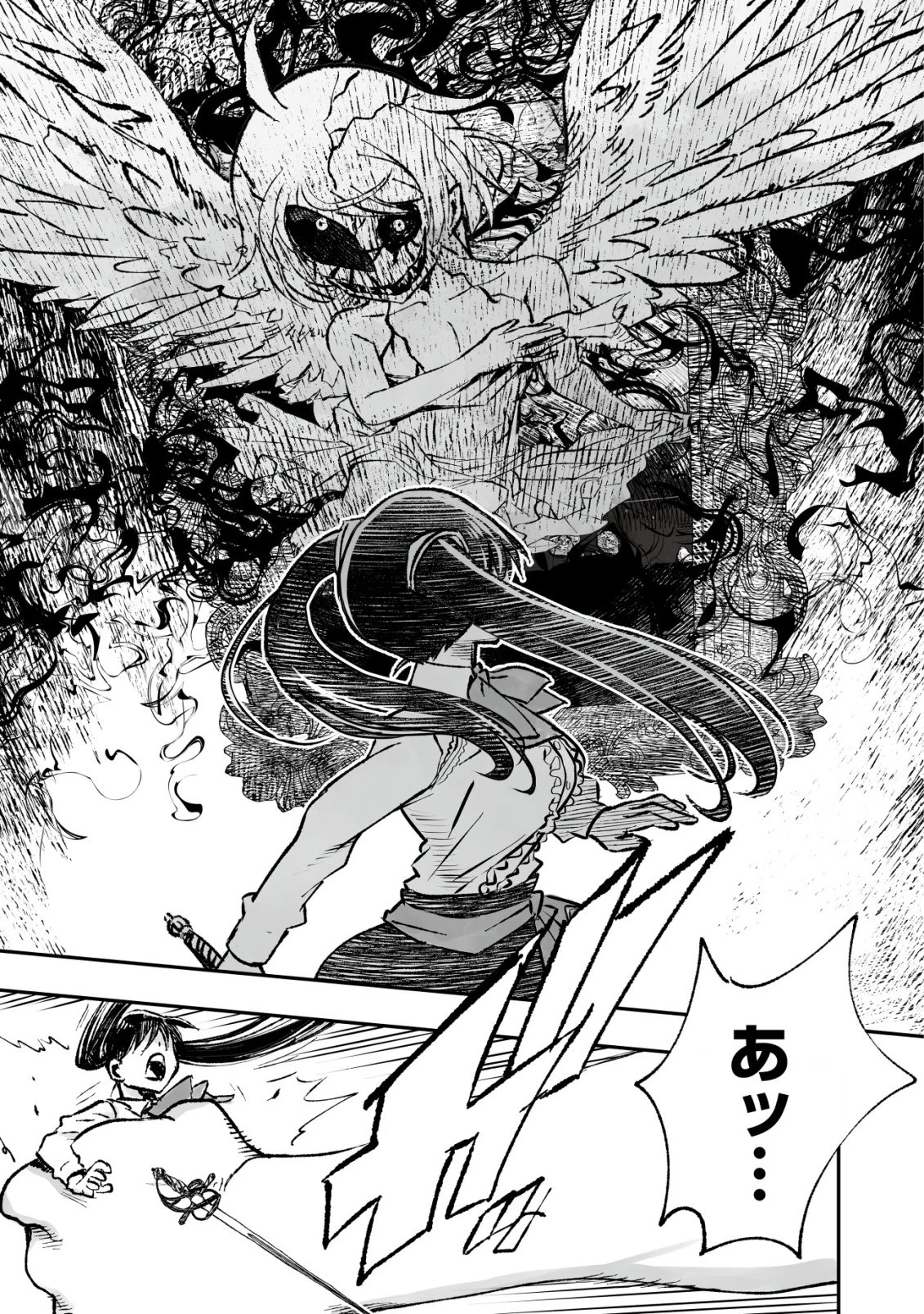 ツインリンカネーション ―双子転生― ～ヤンデレ幼馴染に刺されて転生したけど、妹のおかしな言動は気にしないものとする～ 第10話 - 9