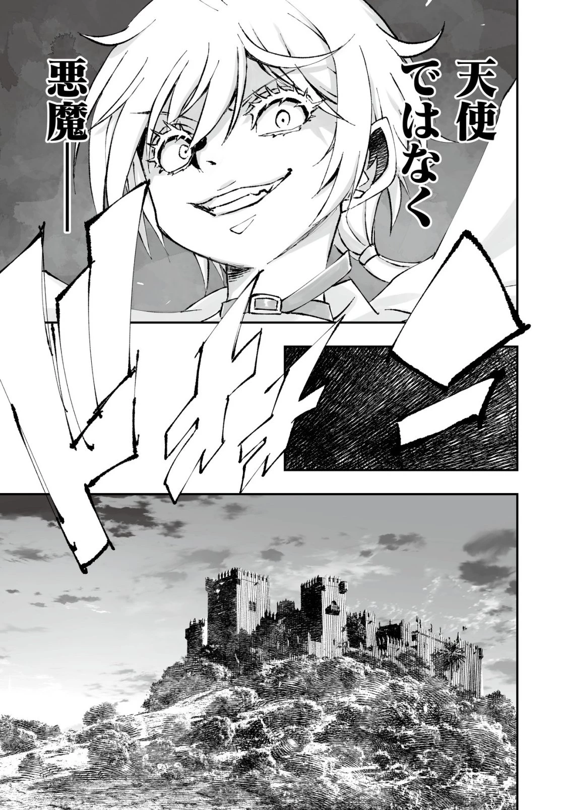 ツインリンカネーション ―双子転生― ～ヤンデレ幼馴染に刺されて転生したけど、妹のおかしな言動は気にしないものとする～ 第10話 - 11