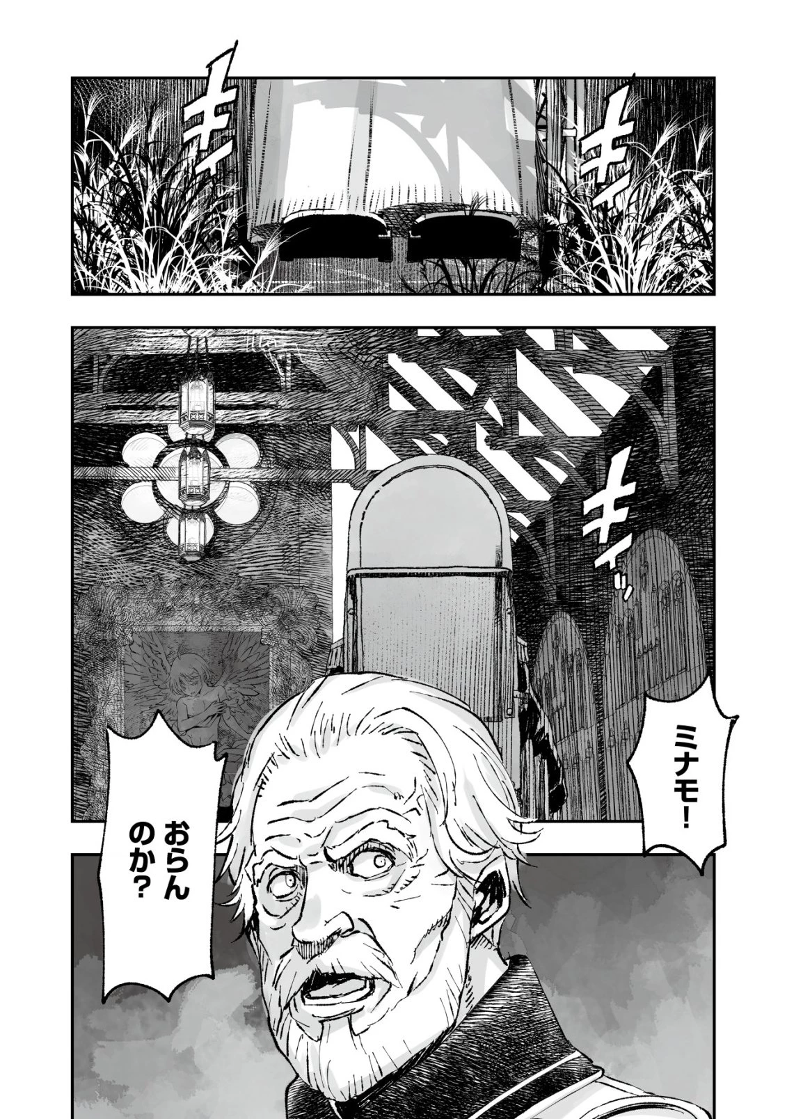 ツインリンカネーション ―双子転生― ～ヤンデレ幼馴染に刺されて転生したけど、妹のおかしな言動は気にしないものとする～ 第10話 - 12